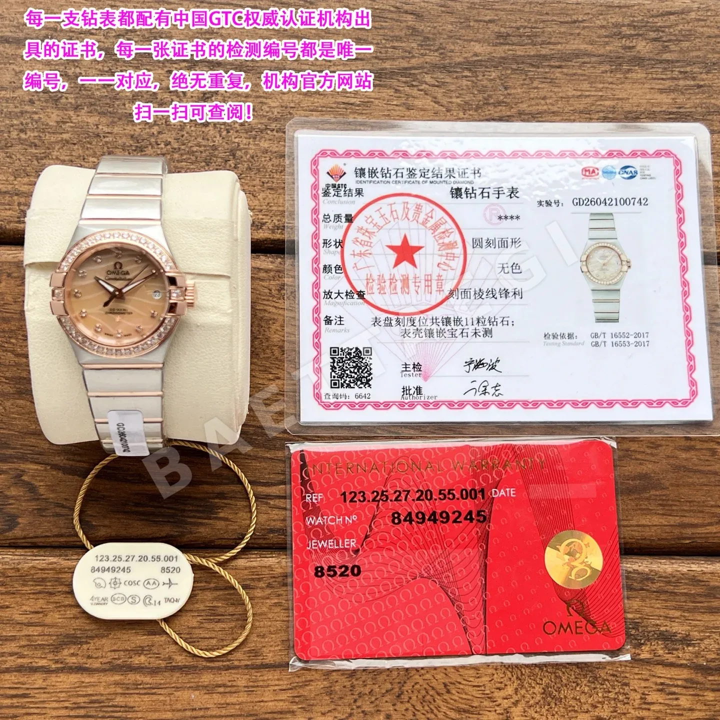 오메가 컨스텔레이션 4 세대 다이아몬드 시계 181841