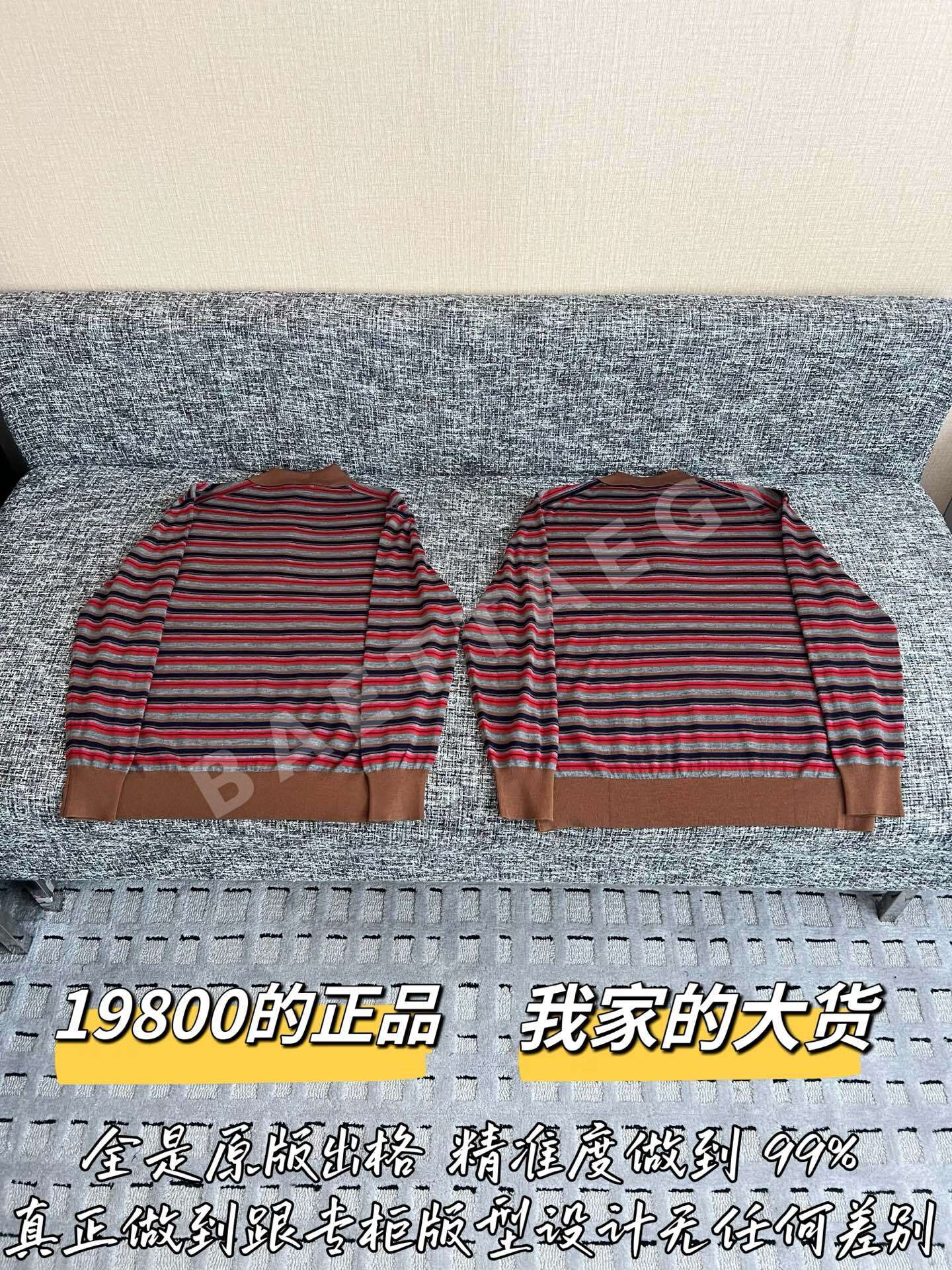 샤넬 울 긴팔 셔츠 상세 이미지 9