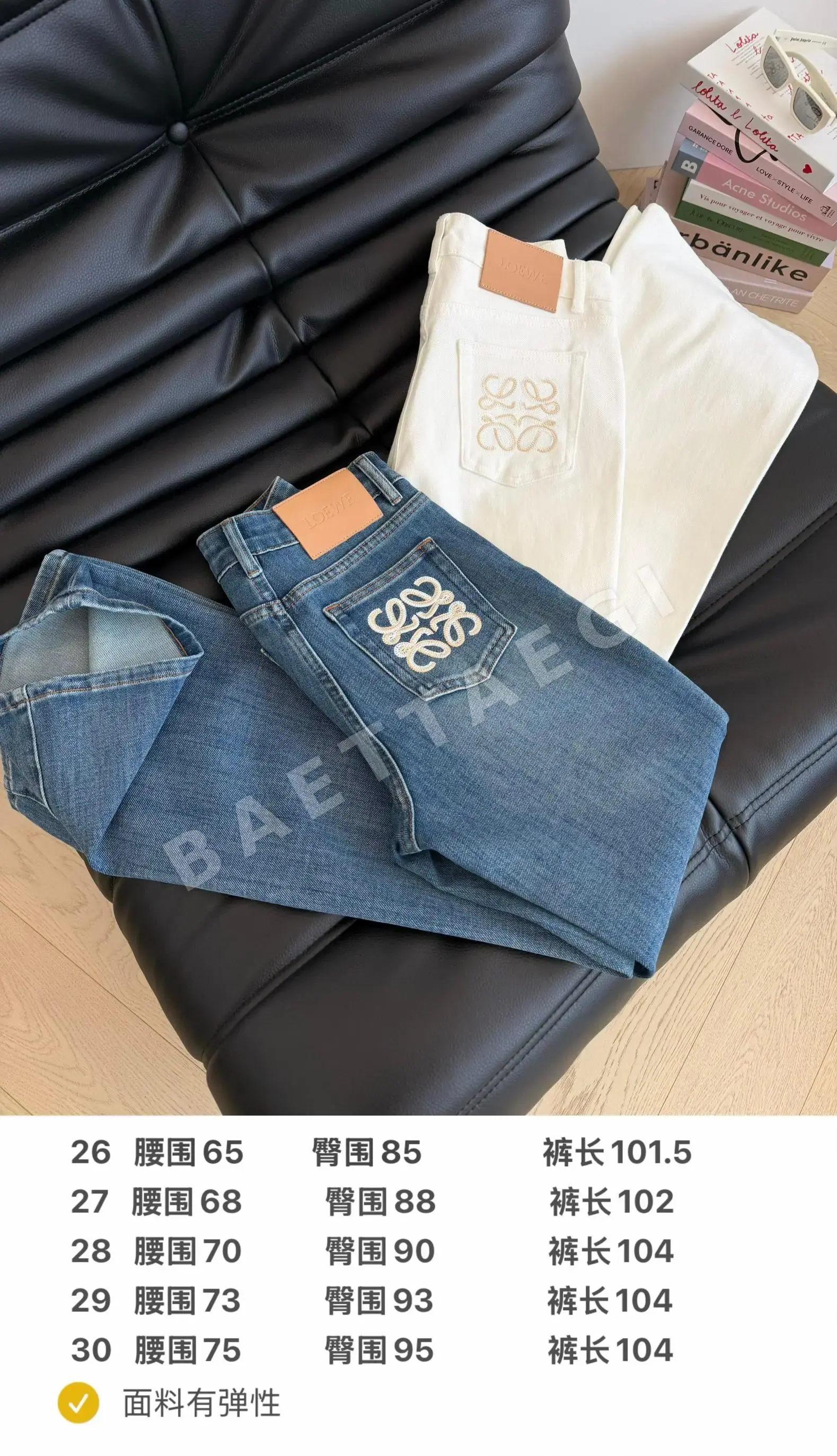 로에베 스퀘어 패턴 자수 플레어 진 여성 바지 상세 이미지 3