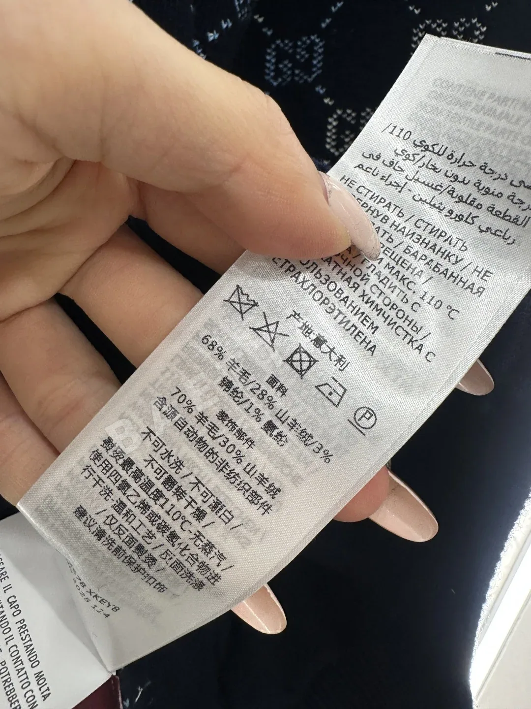 구찌 여성 가디건 상세 이미지 8