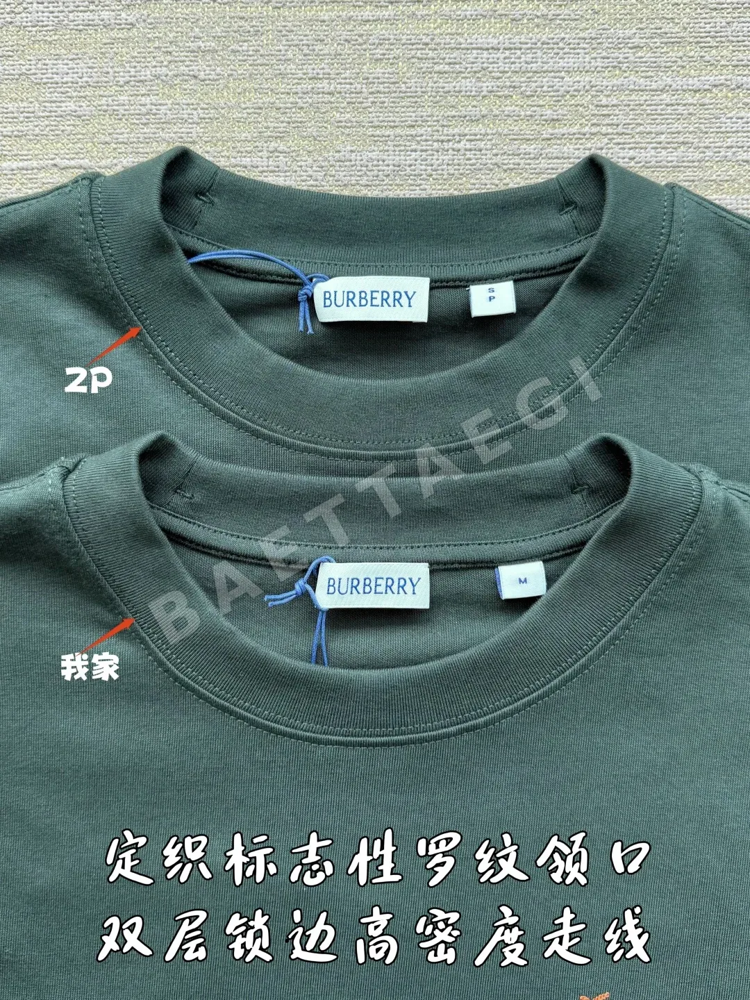 버버리 체크 로고 자수 코튼 남성 긴팔 셔츠 상세 이미지 5