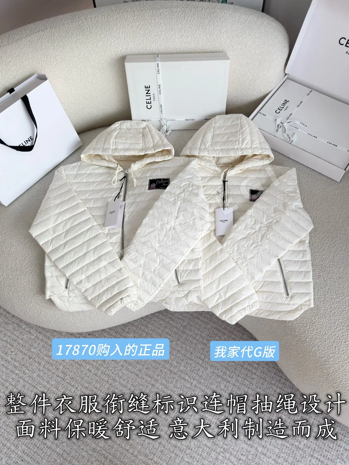 셀린느 나일론 스트링 후드 구스다운 패딩 여성 재킷 상세 이미지 3