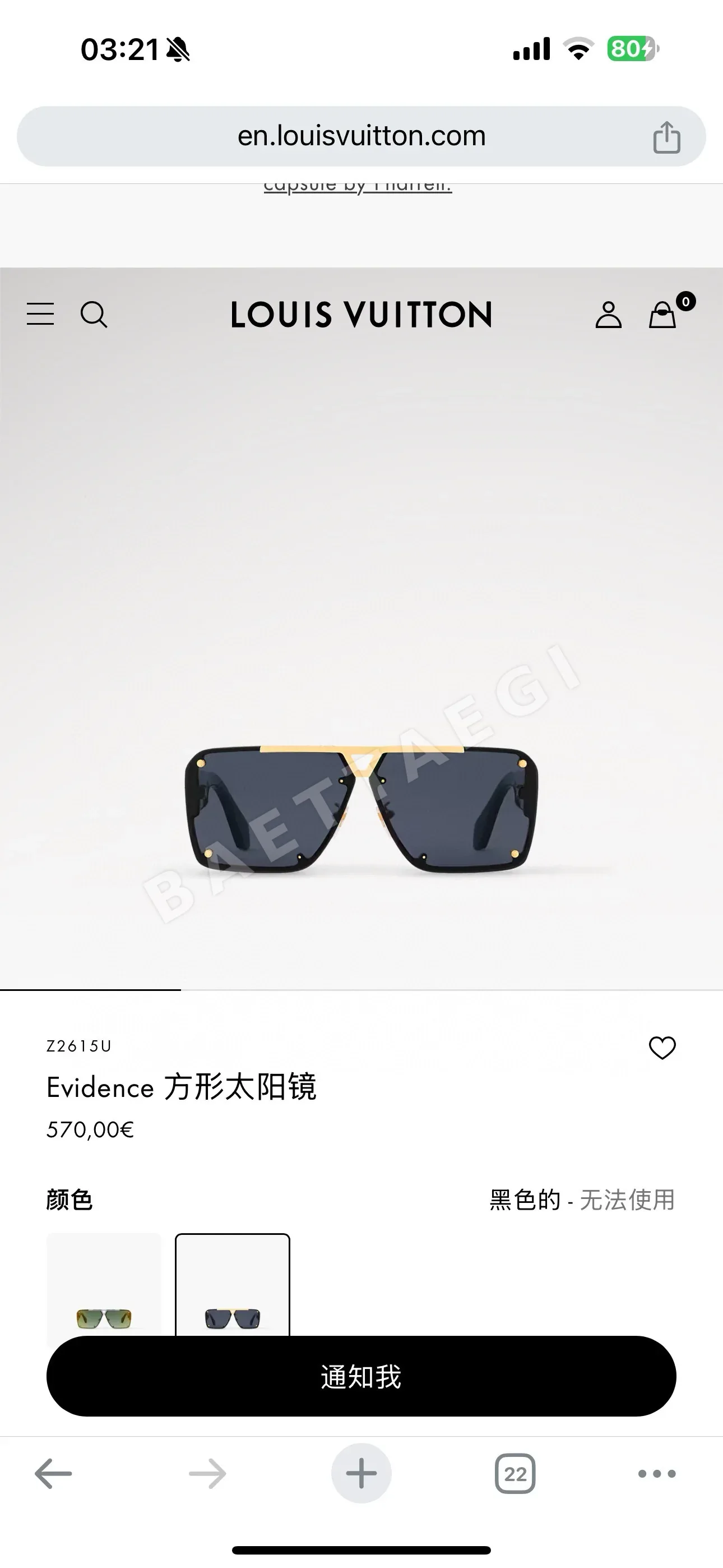 루이비통 꽃무늬 스터드 장식 선글라스 72902