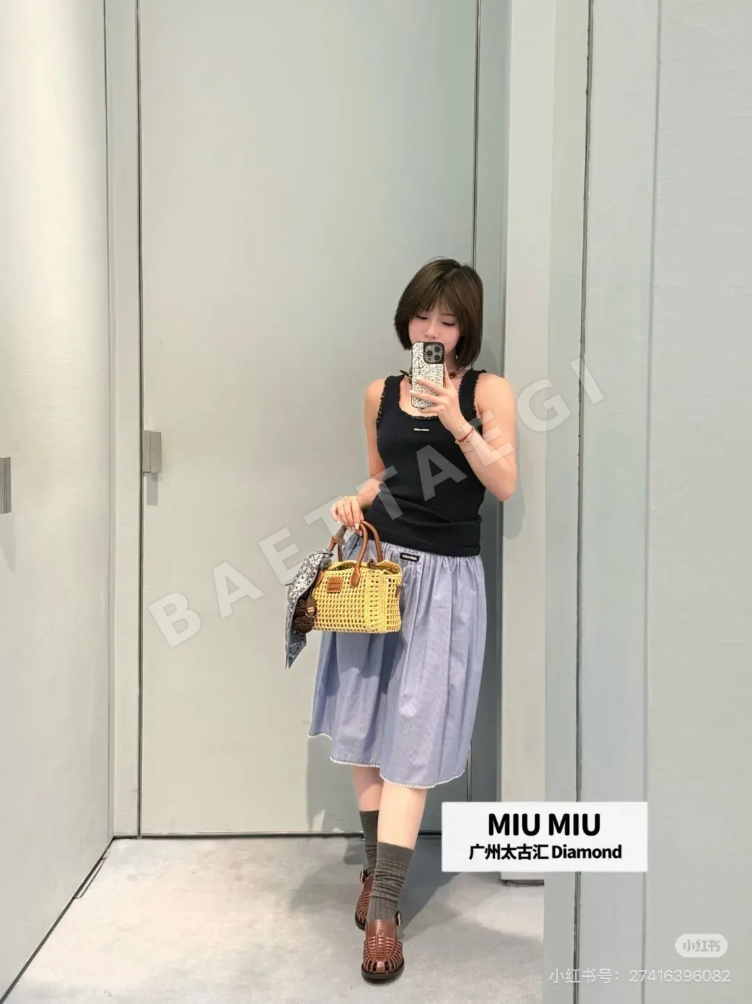 미우미우 체크 레이스 카라 반팔 티셔츠 상세 이미지 7