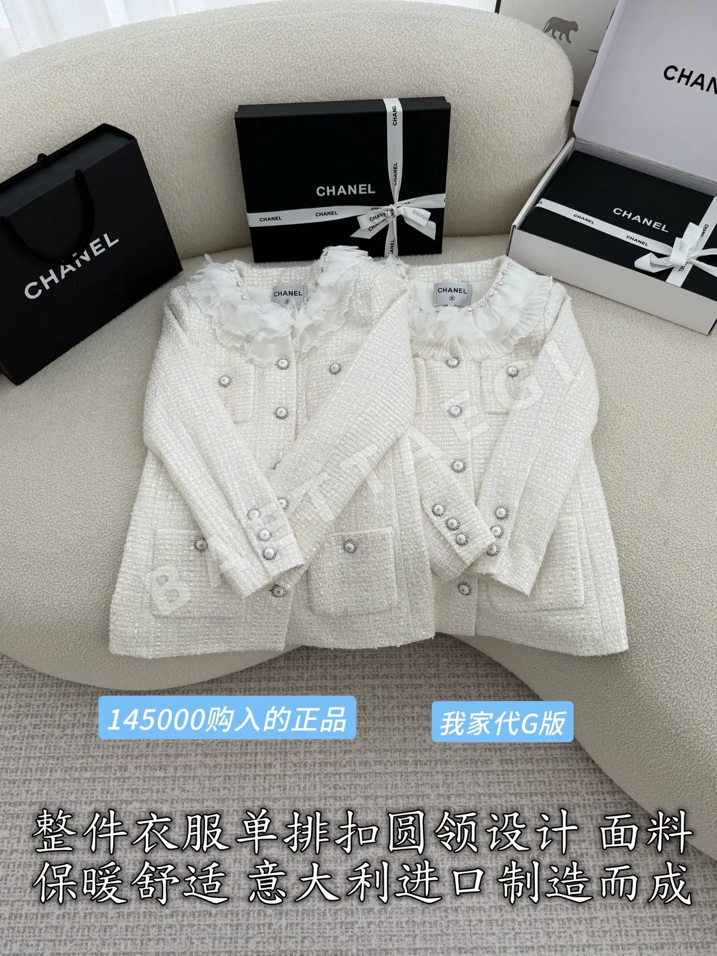 샤넬 여성 자켓 상세 이미지 2