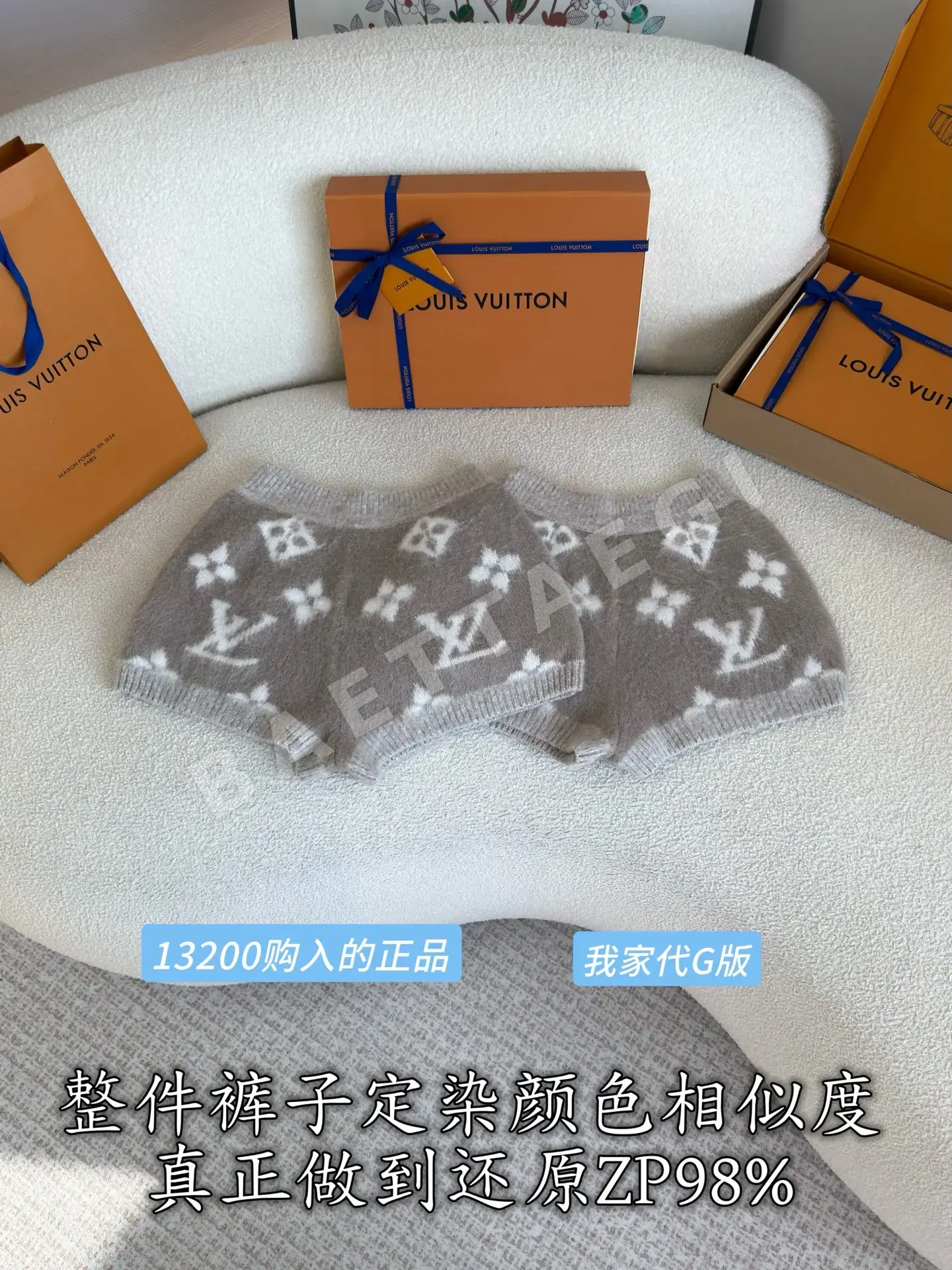 루이비통 여성 바지 212259 Louis Vuitton Pants 상세 이미지 3