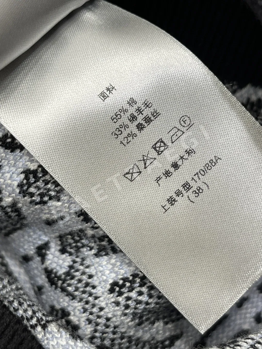 디올 모노그램 울 혼방 크루넥 가디건 상세 이미지 9