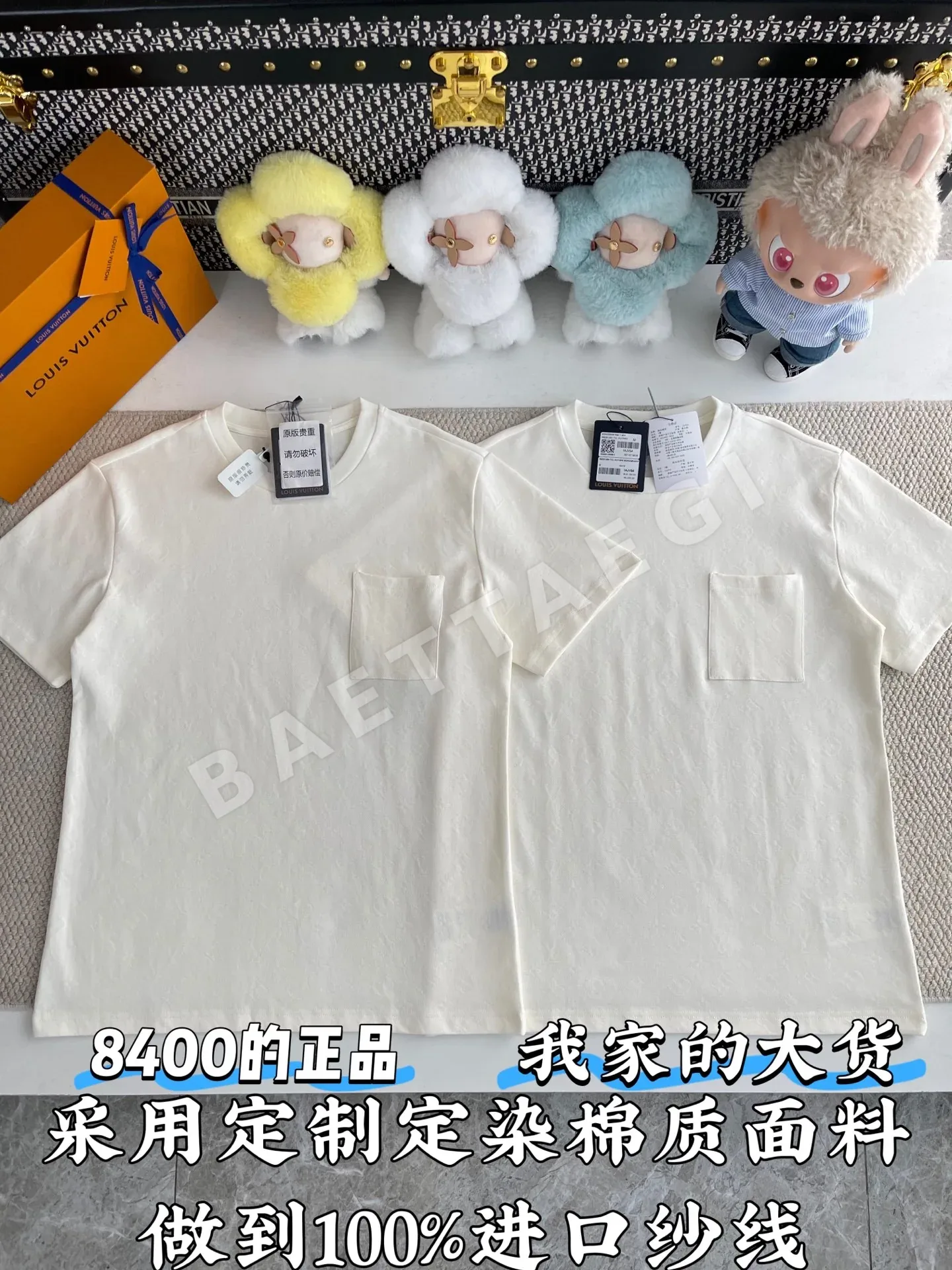 루이비통 크루넥 코튼 피케 자카드 반팔 티셔츠 51921