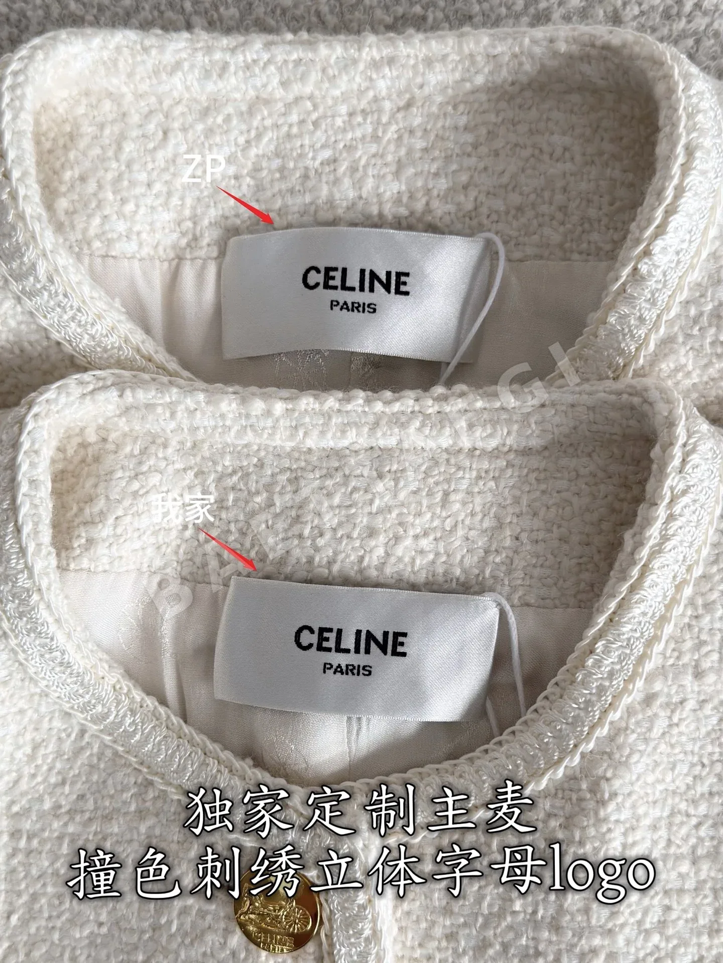 셀린느 화이트 라운드넥 울 가디건 상세 이미지 5