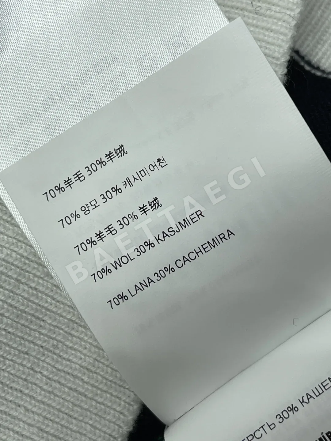 미우미우 컬러블록 스트라이프 크루넥 반팔 니트 탑 상세 이미지 9