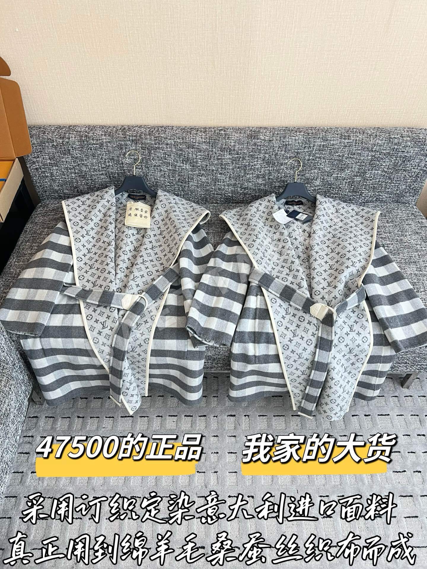 루이비통 울 코트 203816