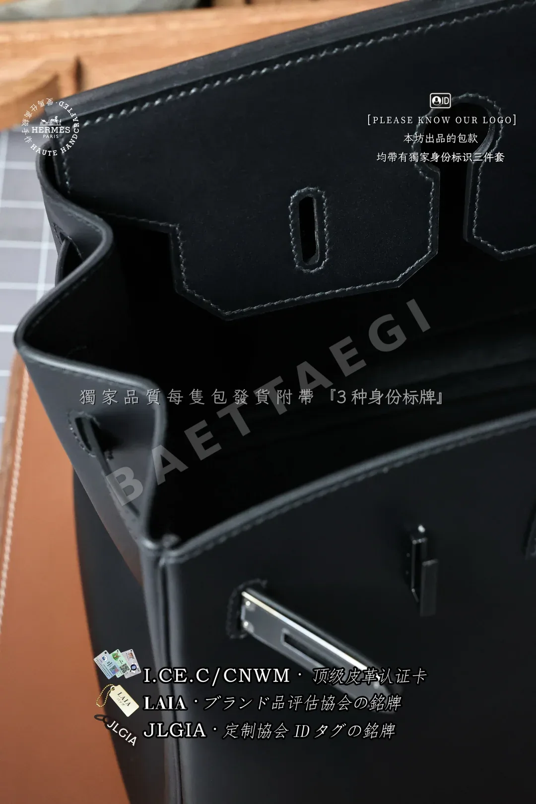 에르메스 박스 카프 버킨 35 가방 상세 이미지 8