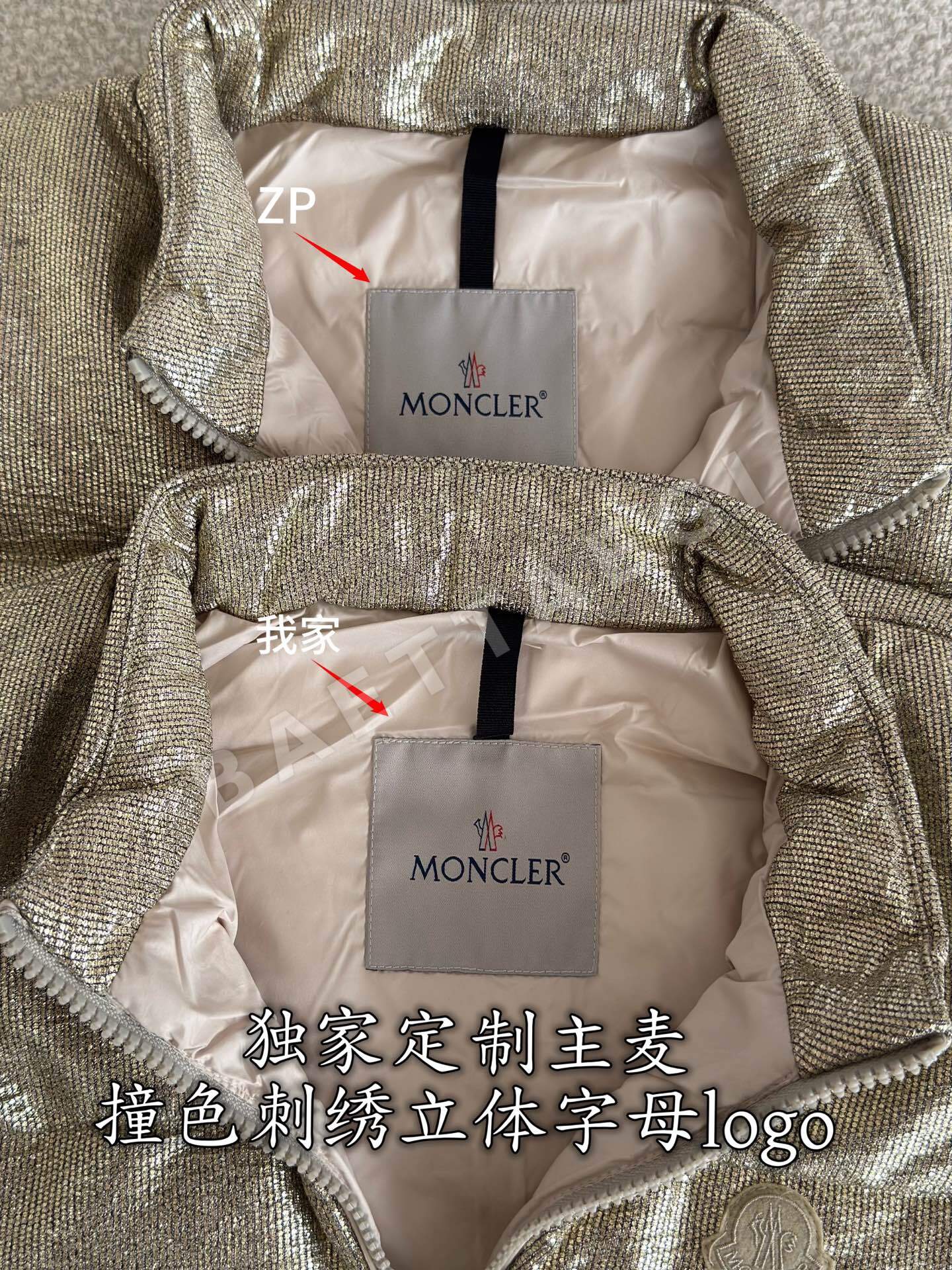 몽클레르 뉴다운 숏 패딩 조끼 상세 이미지 5