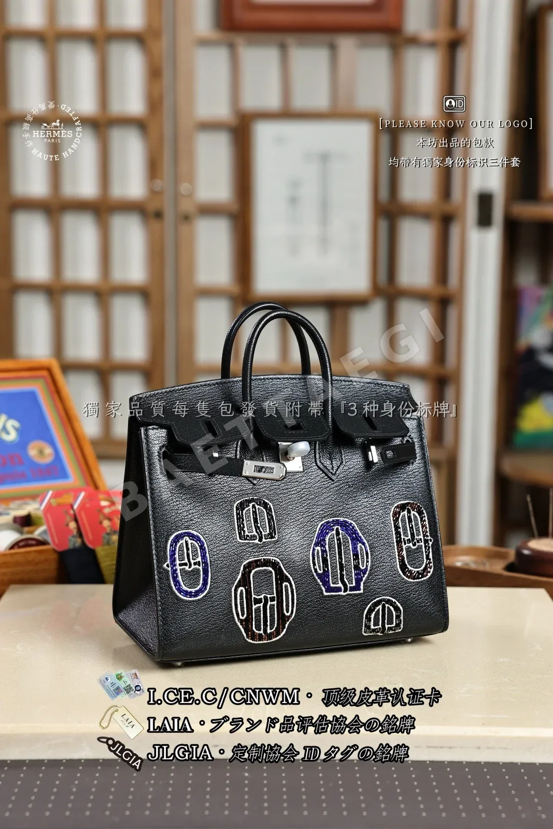 에르메스 버킨 20 비즈 블랙 가방 상세 이미지 4