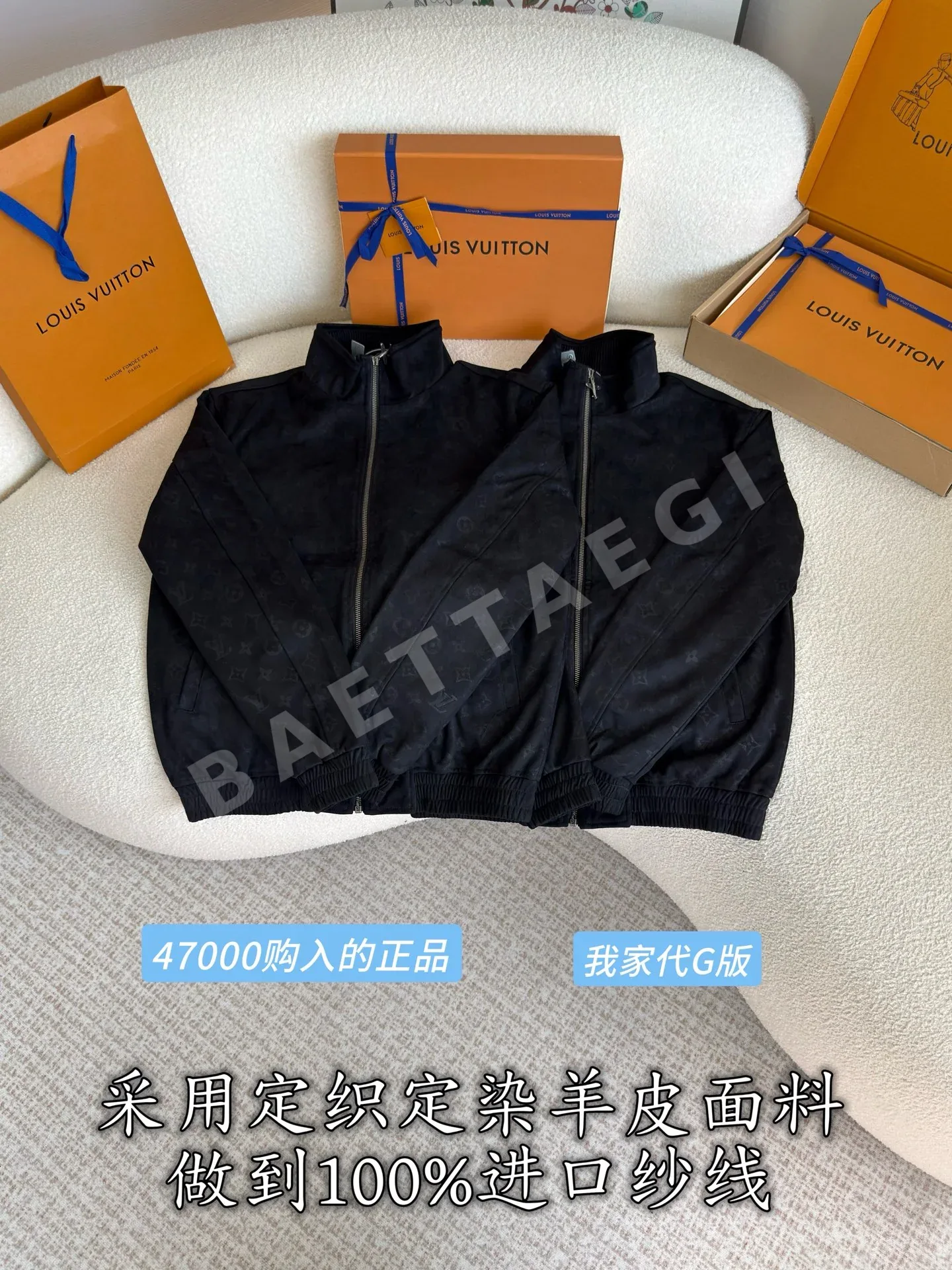 루이비통 가죽 여성 자켓 212198