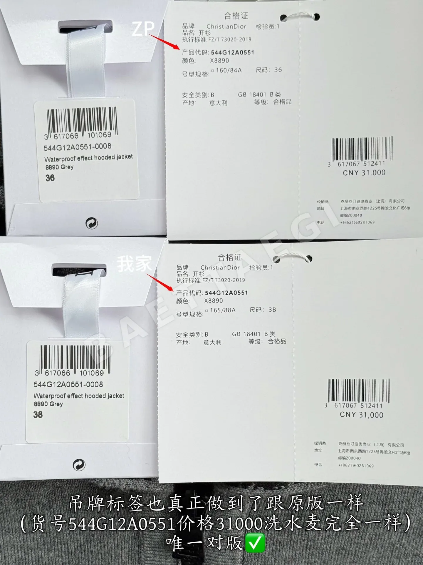 디올 가디건 자켓 상세 이미지 9