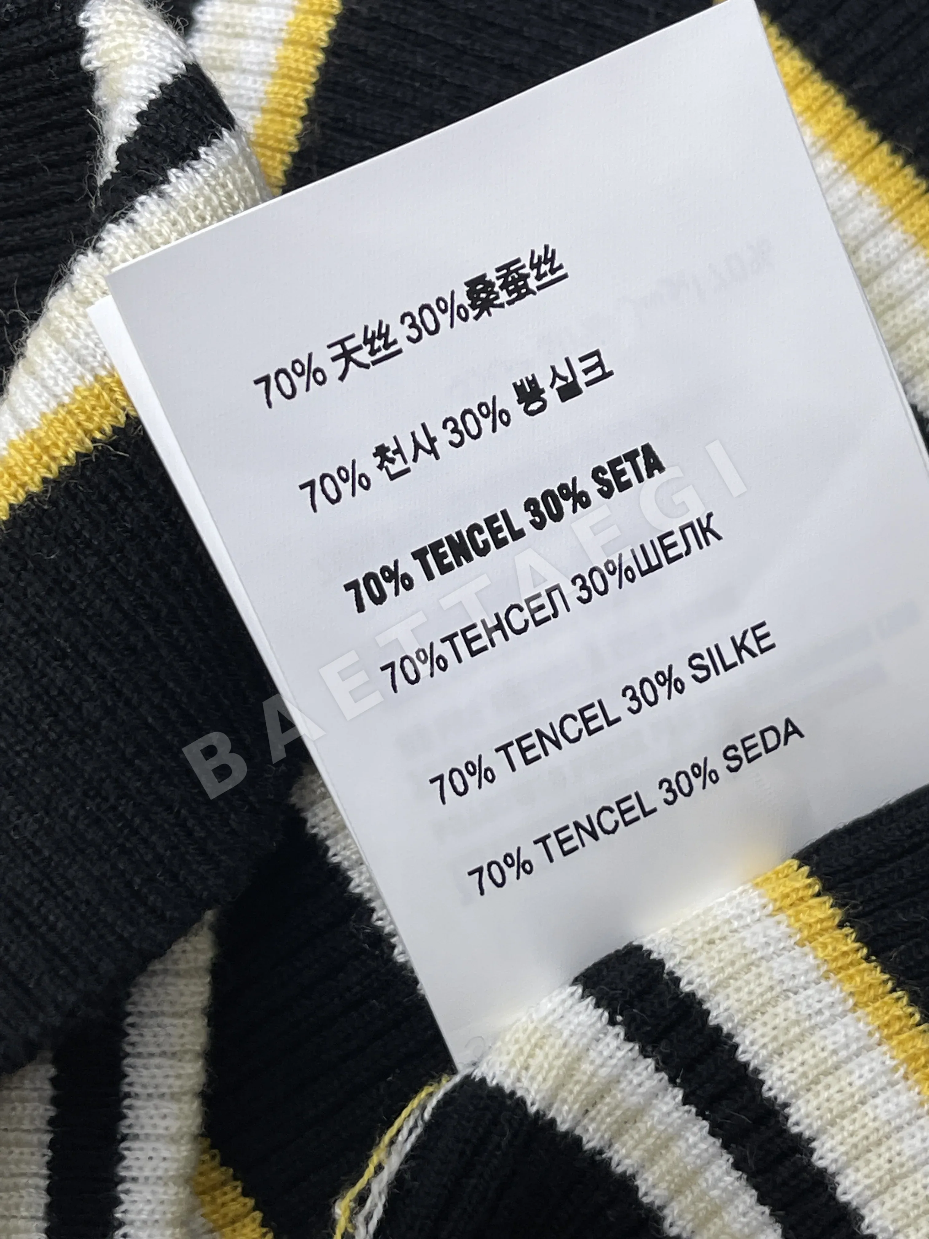 미우미우 카라 블록 스트라이프 니트 반팔 탑 상세 이미지 18