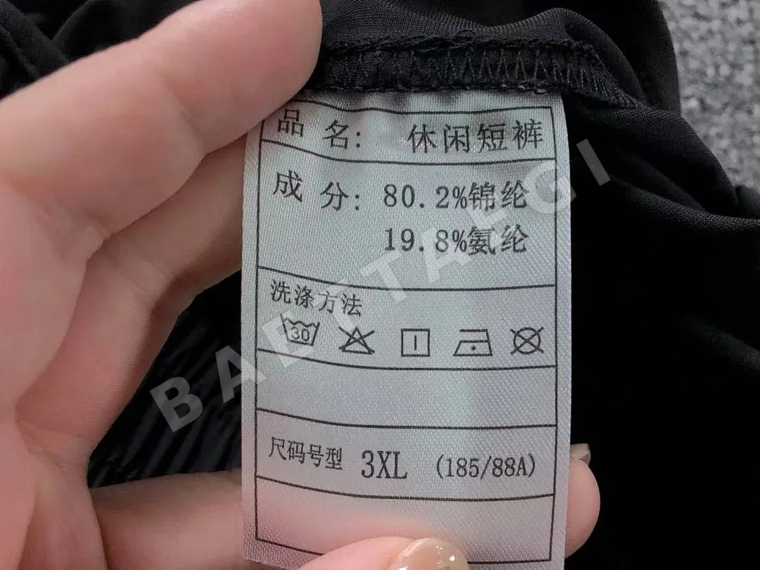 아디다스 반바지 202903 Adidas Shorts 상세 이미지 21