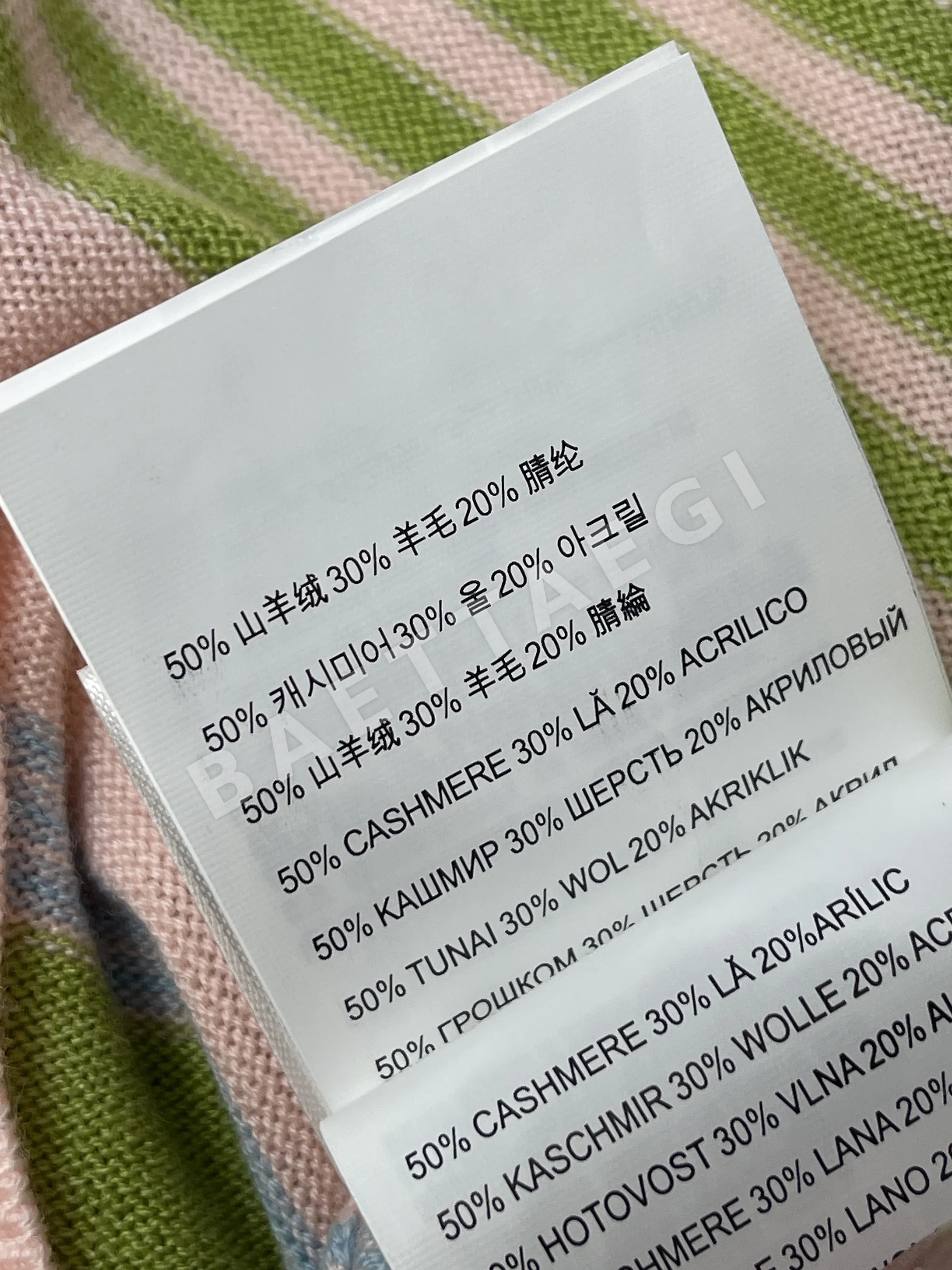 미우미우 여성 반팔 SS 상세 이미지 18