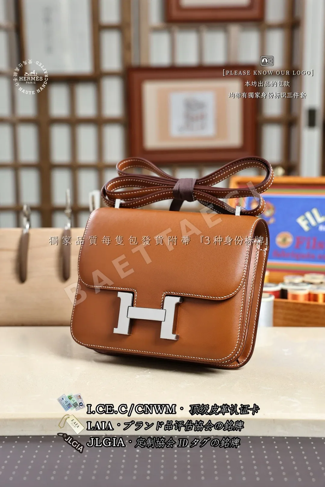 에르메스 콘스탄스 19 소가죽 가방 상세 이미지 7