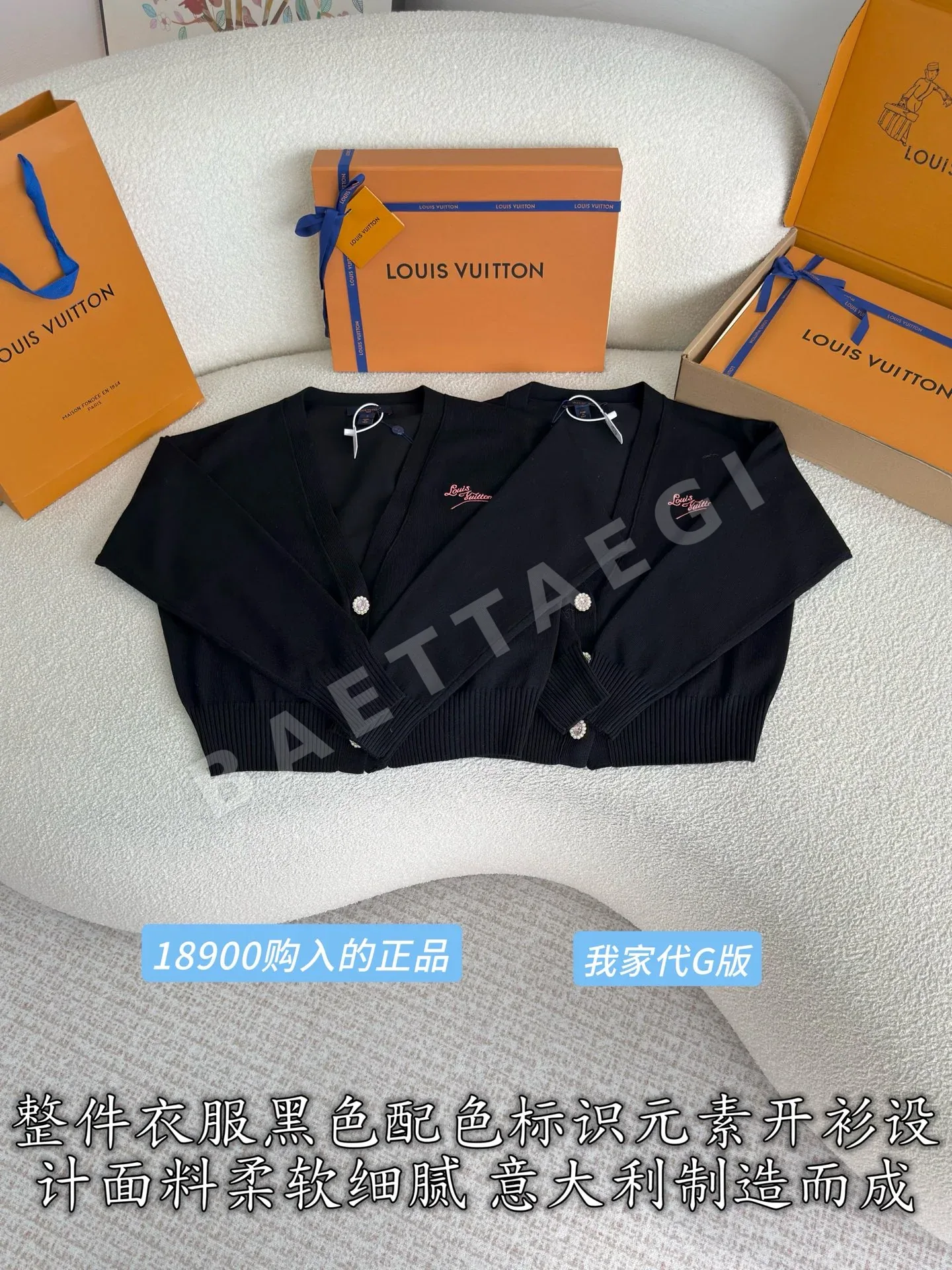 루이비통 울 가디건 상세 이미지 2