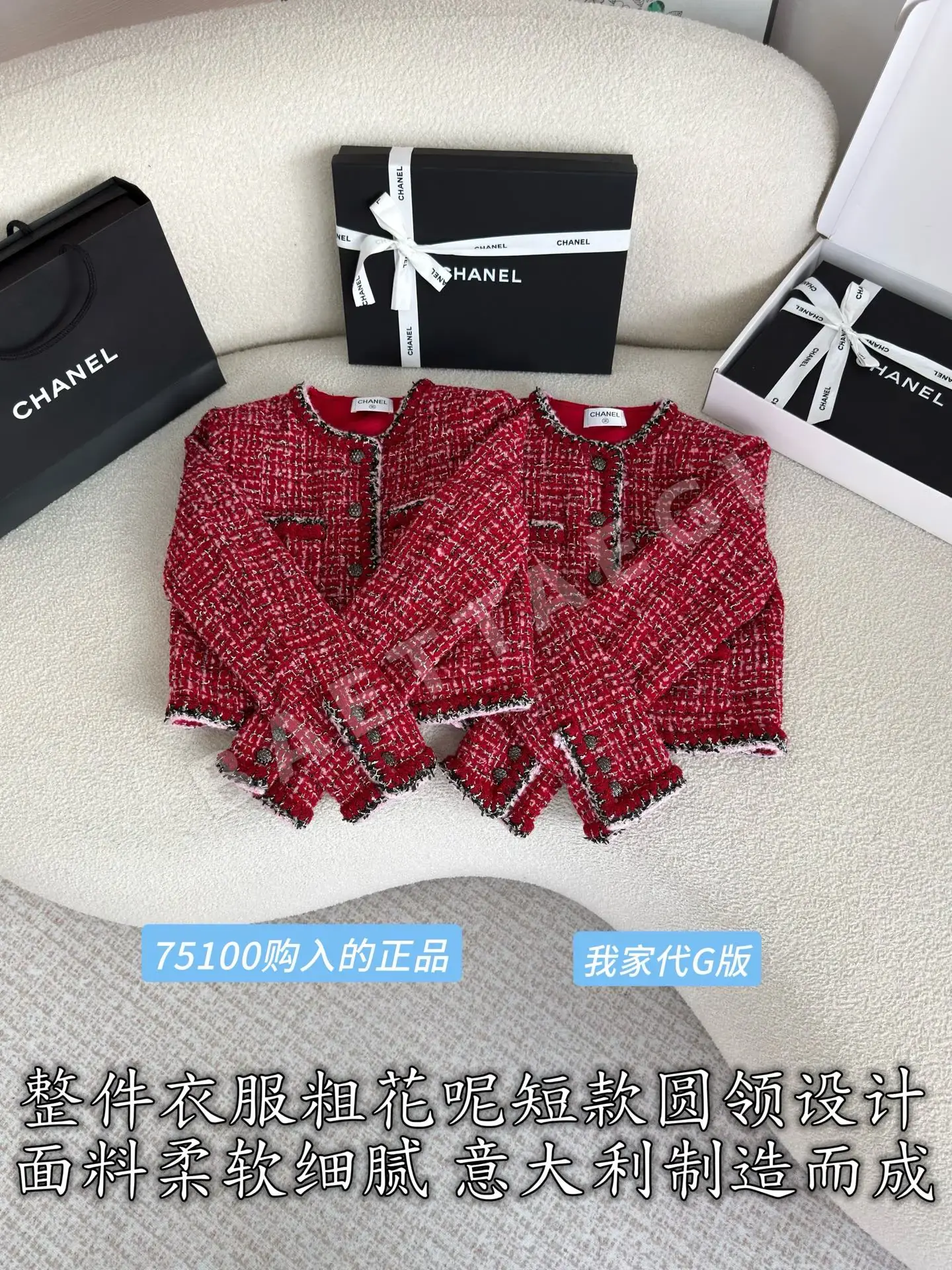샤넬 울 트위드 라운드넥 여성 자켓 상세 이미지 2