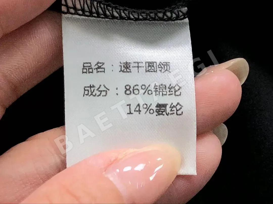 아디다스 반팔 티셔츠 202856 Adidas T-Shirt 상세 이미지 29