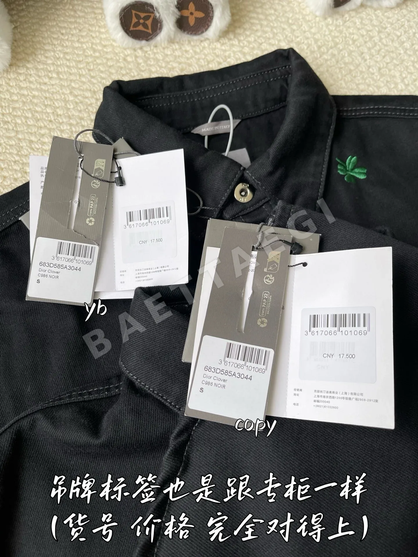 디올 남성 긴팔 티셔츠 상세 이미지 7