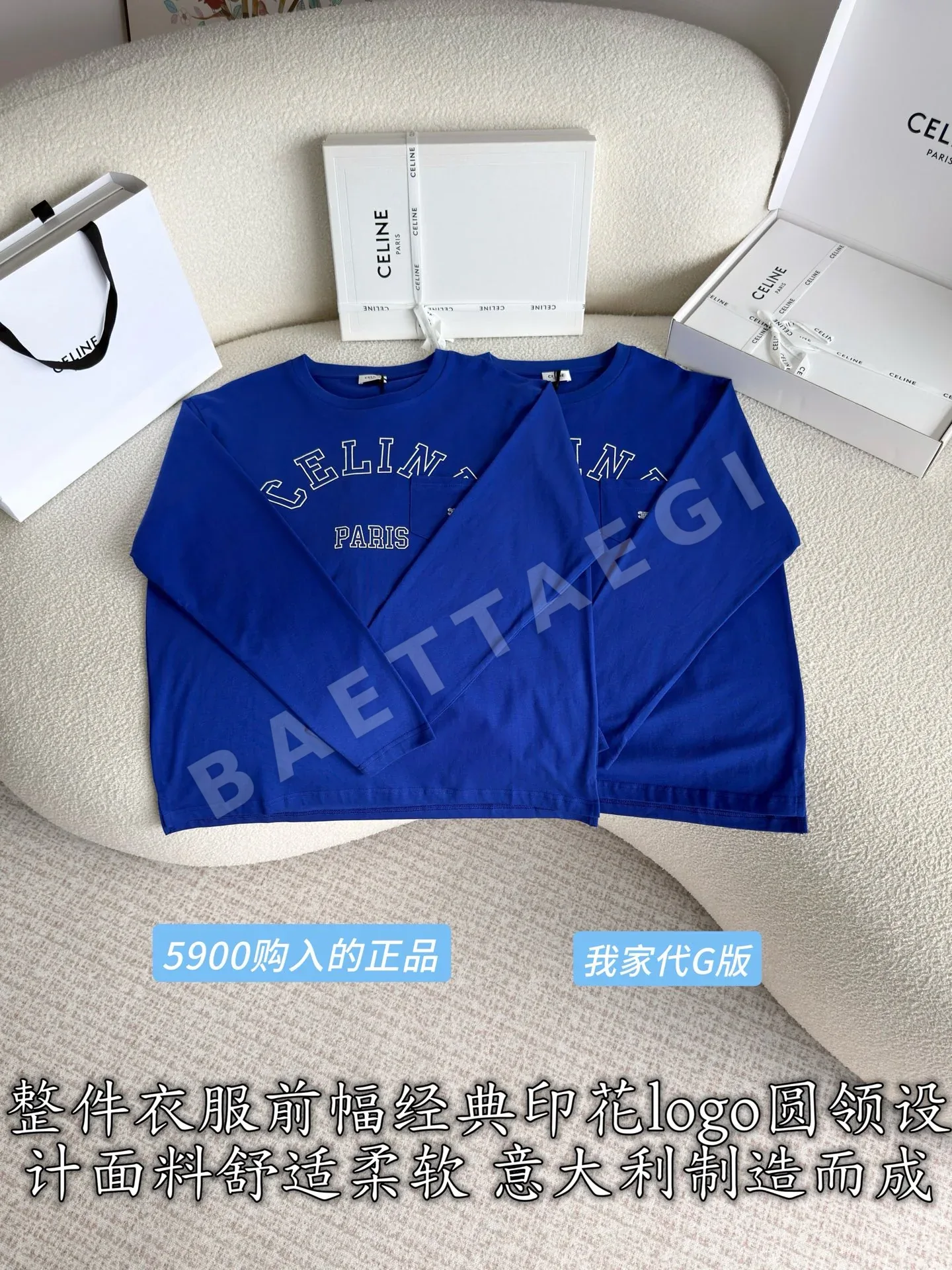 셀린느 여성 라운드넥 코튼 긴팔 티셔츠 상세 이미지 3