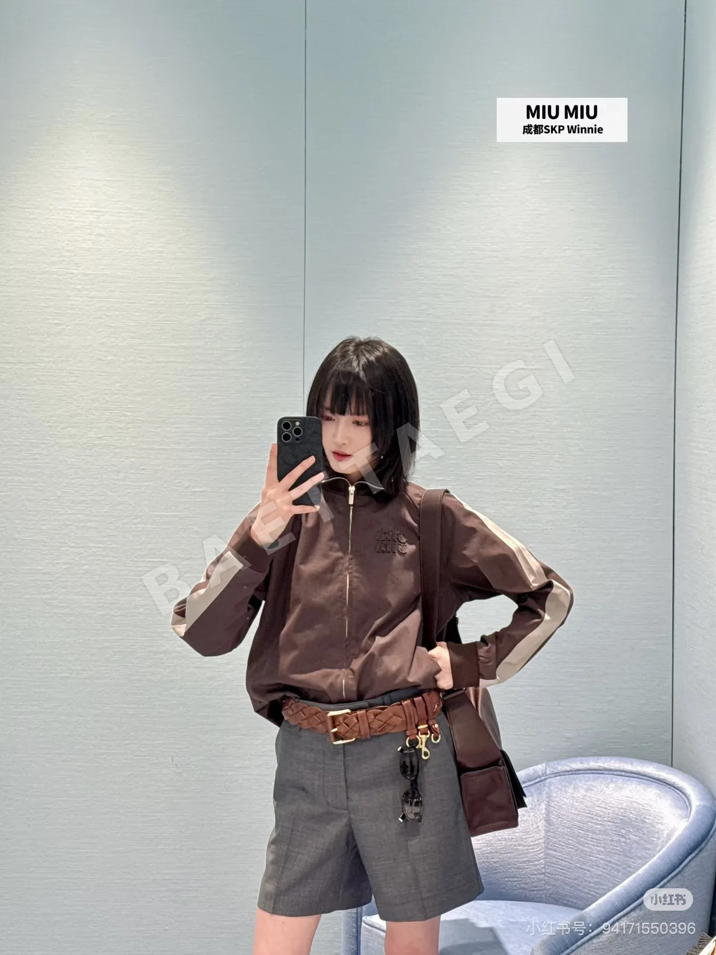 미우미우 컬러 블록 자수 여성 자켓 상세 이미지 2