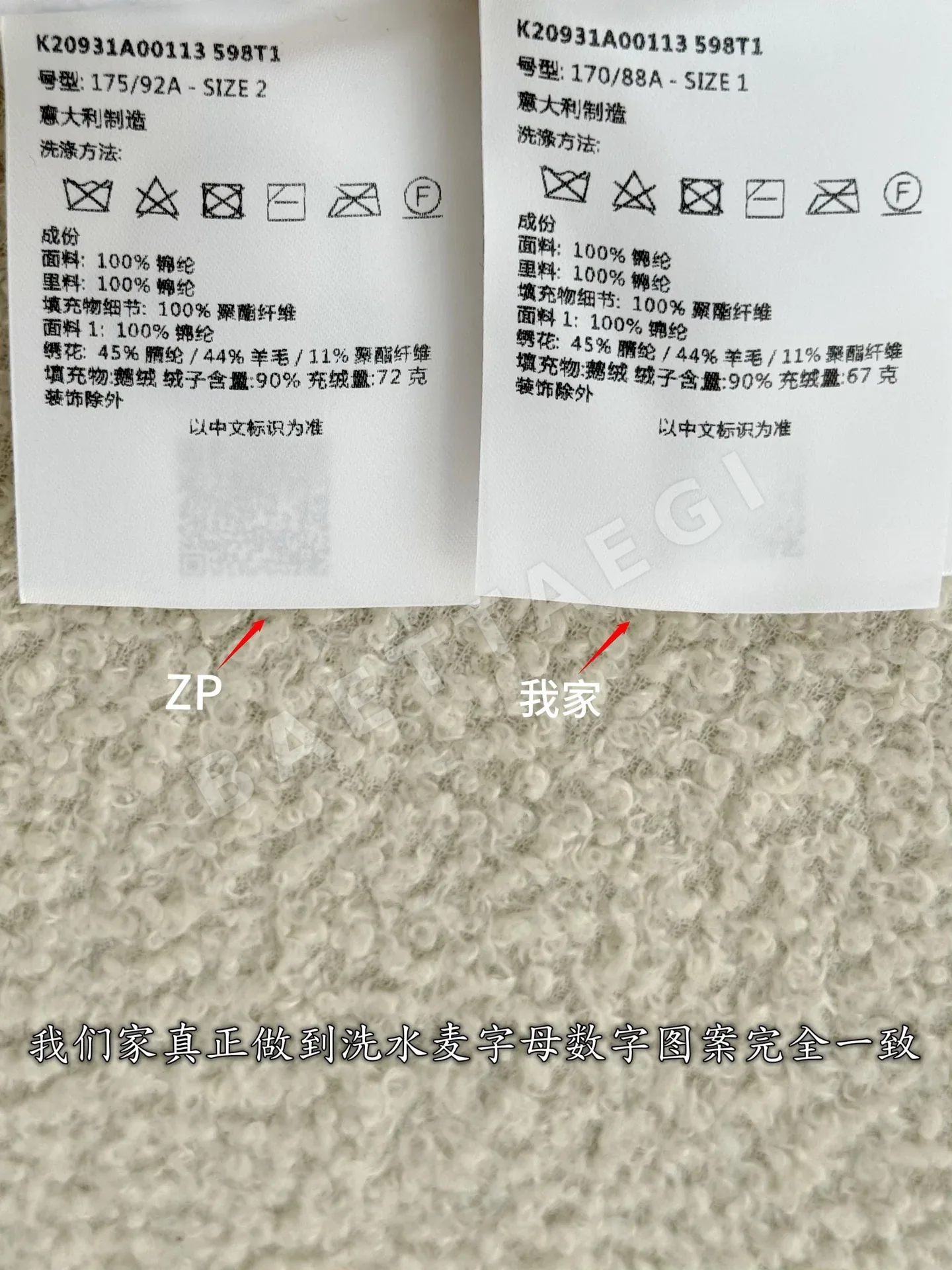 몽클레르 여성 조끼 상세 이미지 10