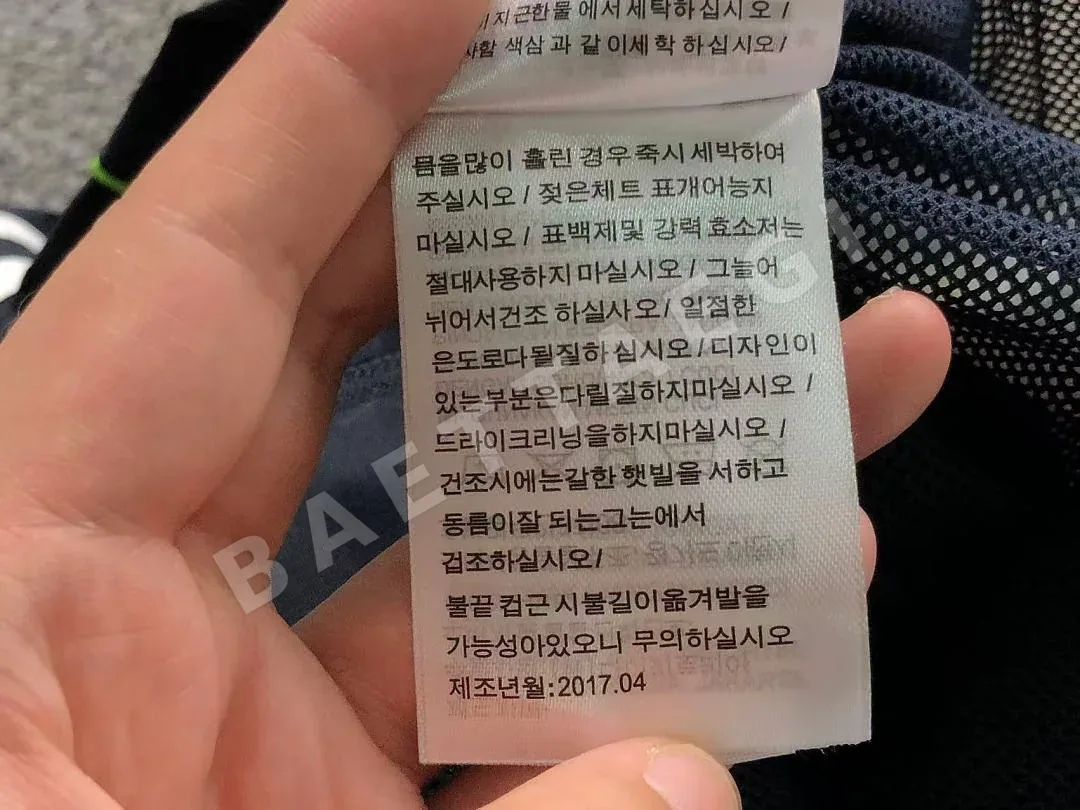 아디다스 자켓 202957 Adidas Jacket 상세 이미지 25