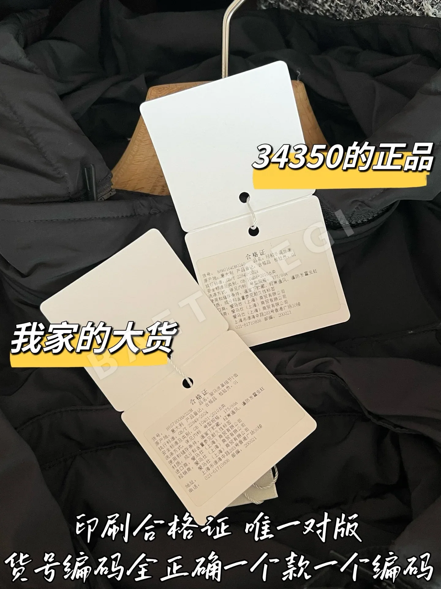에르메스 여성 다운 패딩 재킷 상세 이미지 8