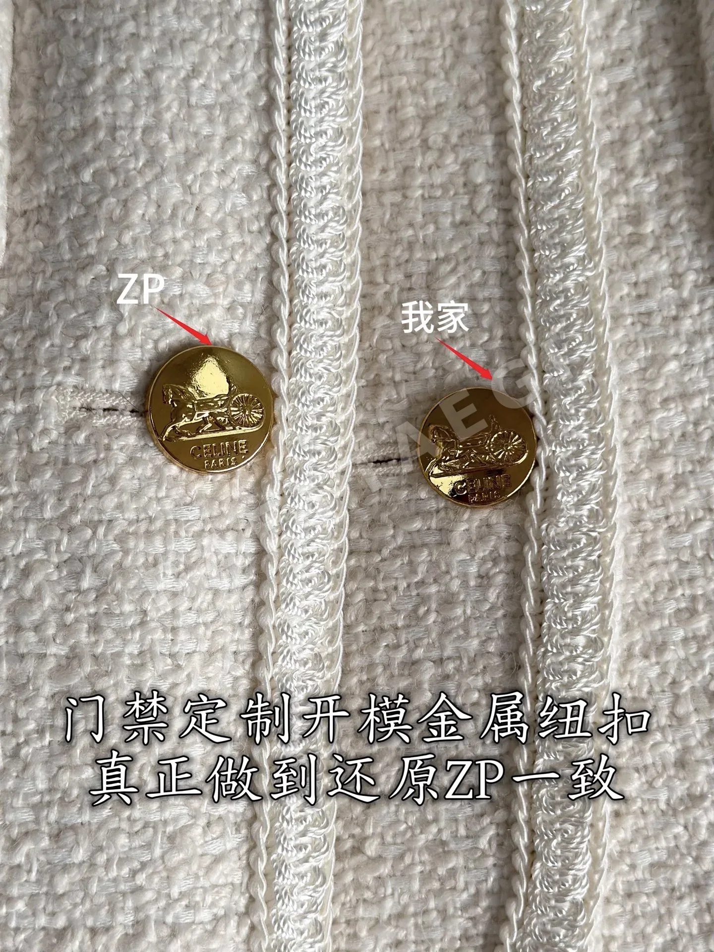 셀린느 화이트 라운드넥 울 가디건 상세 이미지 7