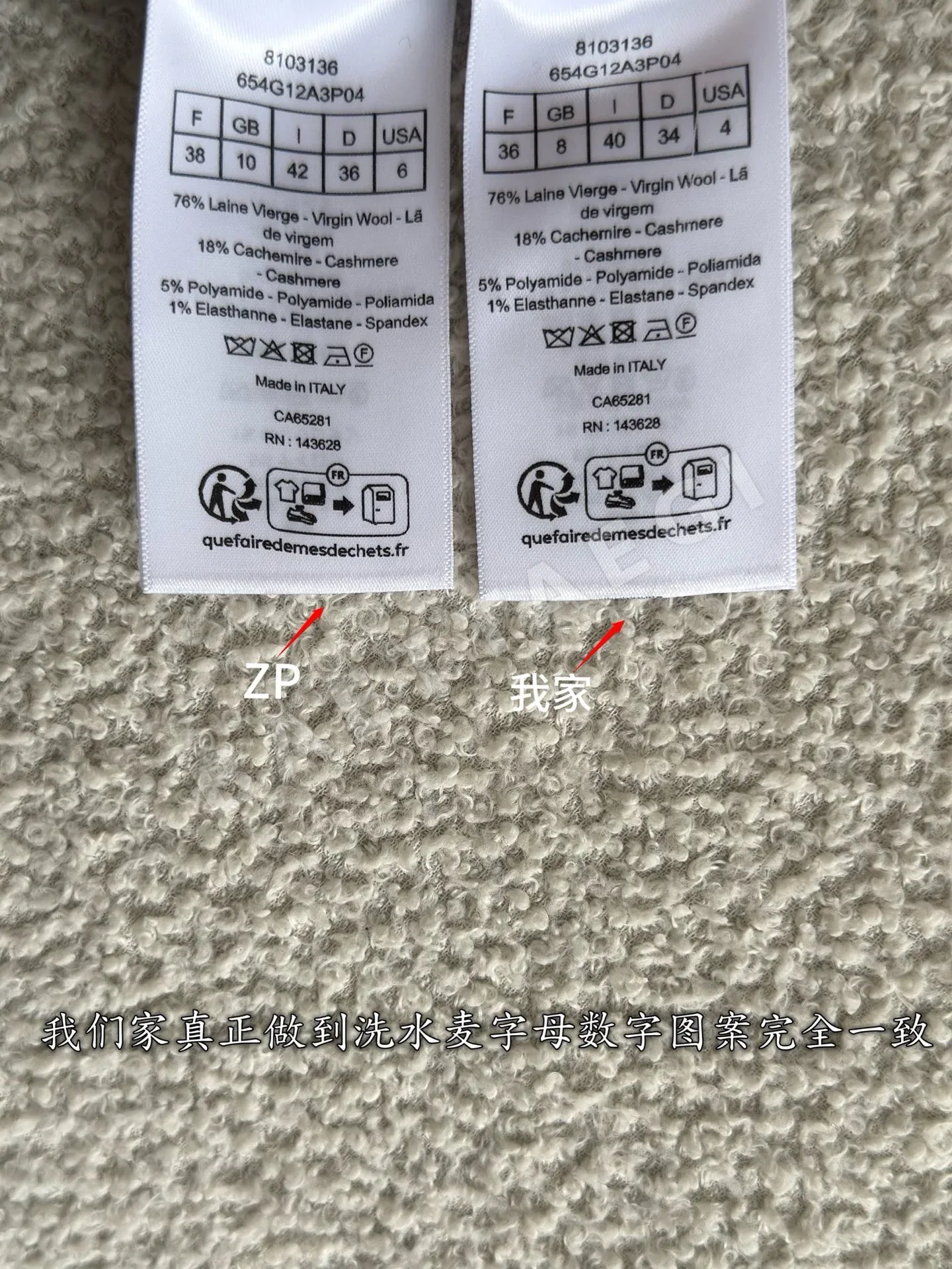 디올 울 혼방 후드 자켓 상세 이미지 10