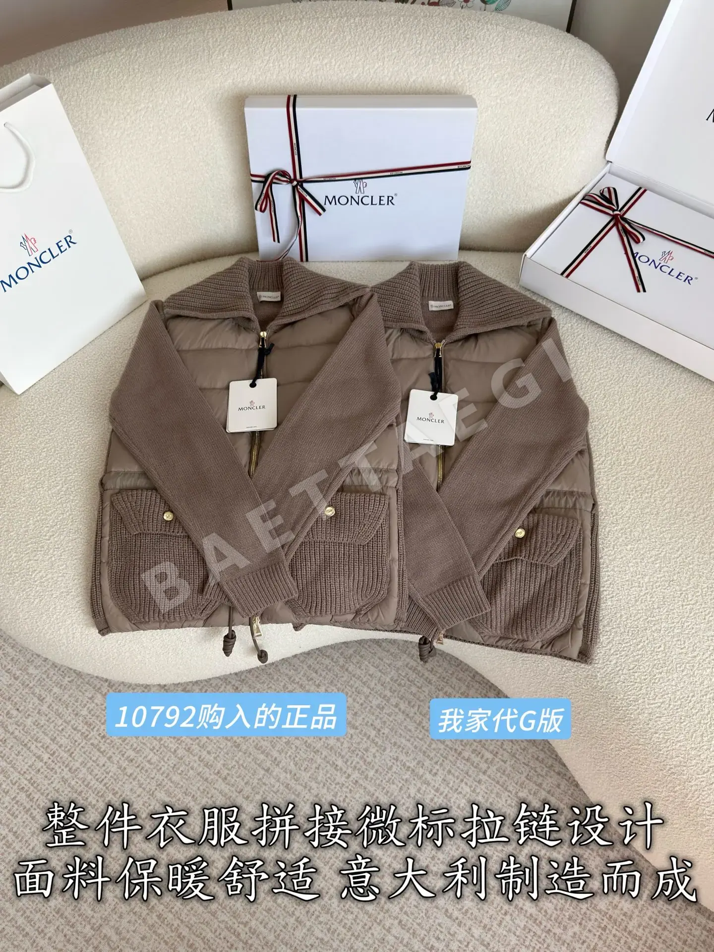 몽클레르 울 캐시미어 다운 자켓 상세 이미지 3