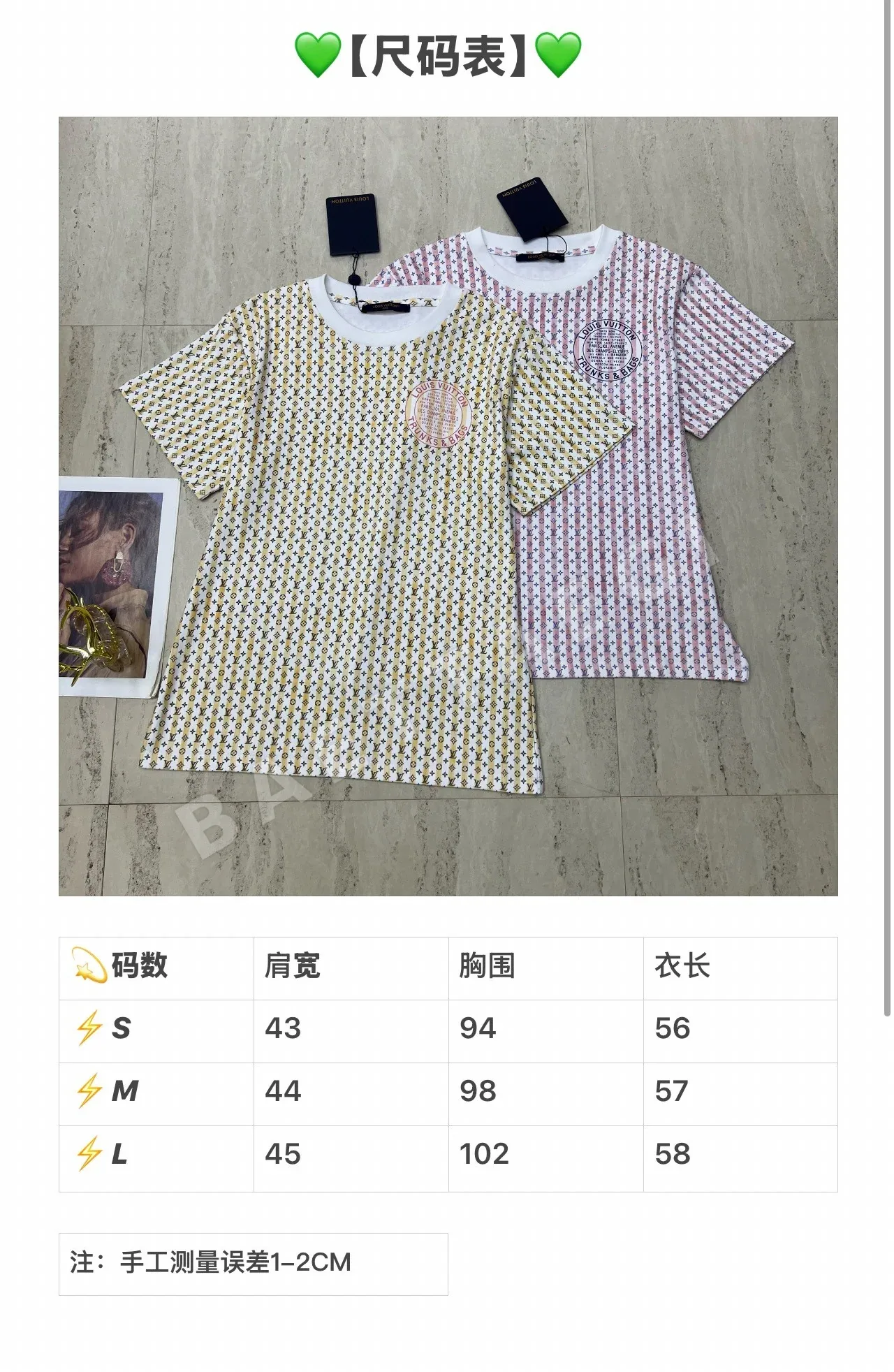 루이비통 여성 라운드넥 코튼 반팔 티셔츠 96952
