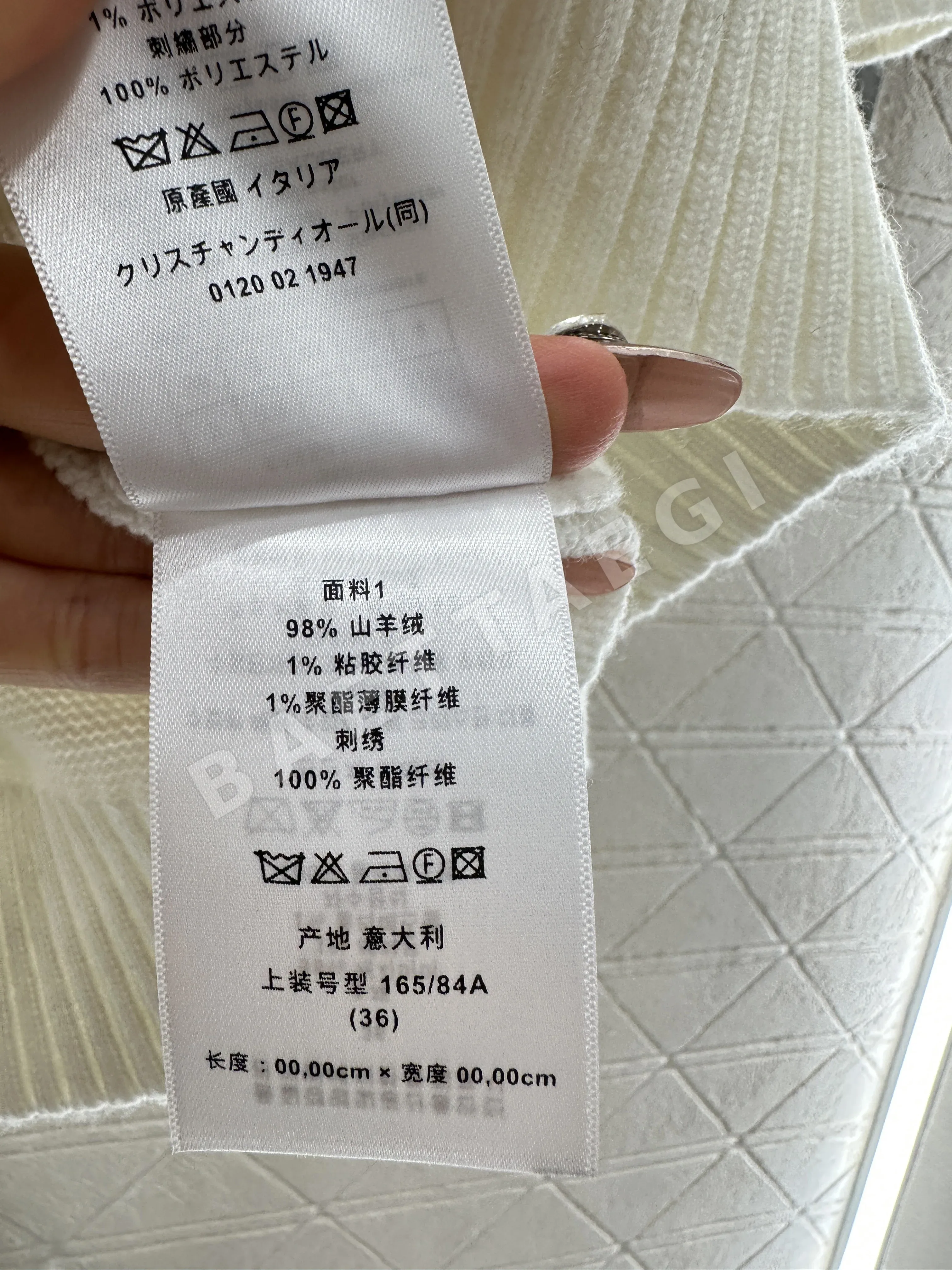 디올 여성 반팔 캐시미어 상세 이미지 16