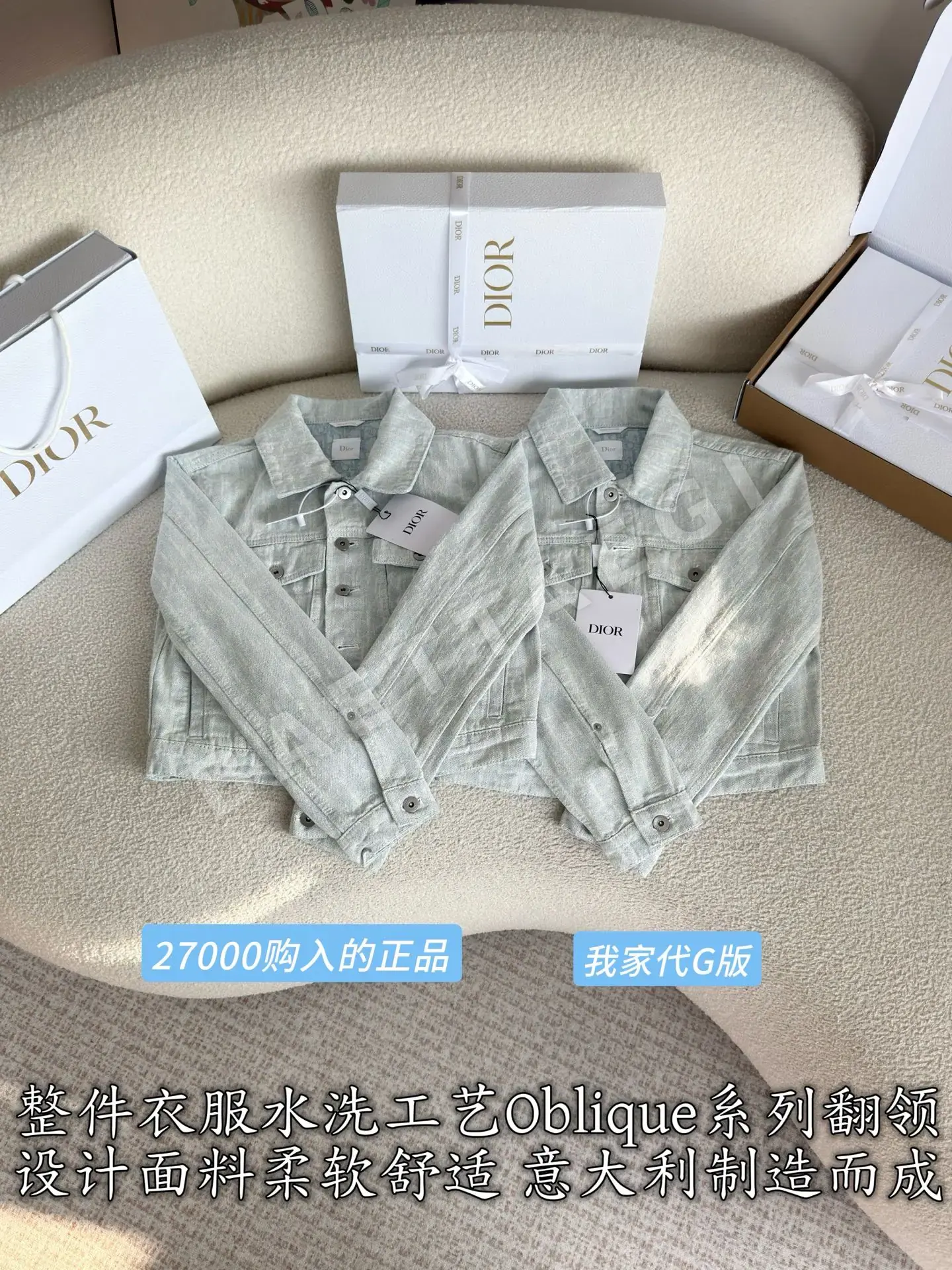 디올 데님 자켓 상세 이미지 3