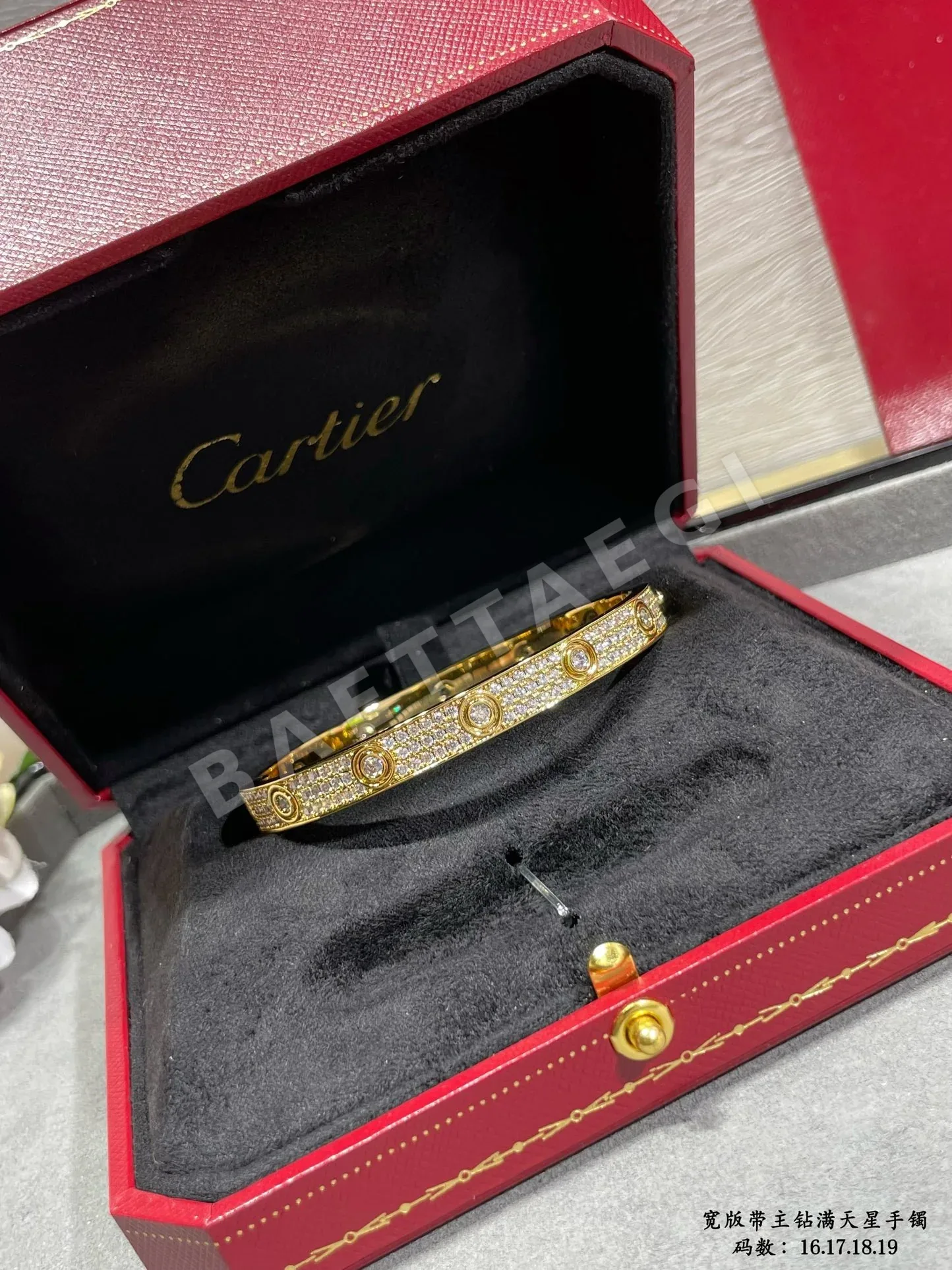 까르띠에 팔찌 61207 Cartier Bracelet 상세 이미지 7