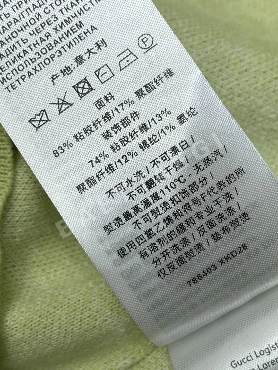 구찌 여성 반팔 상세 이미지 9
