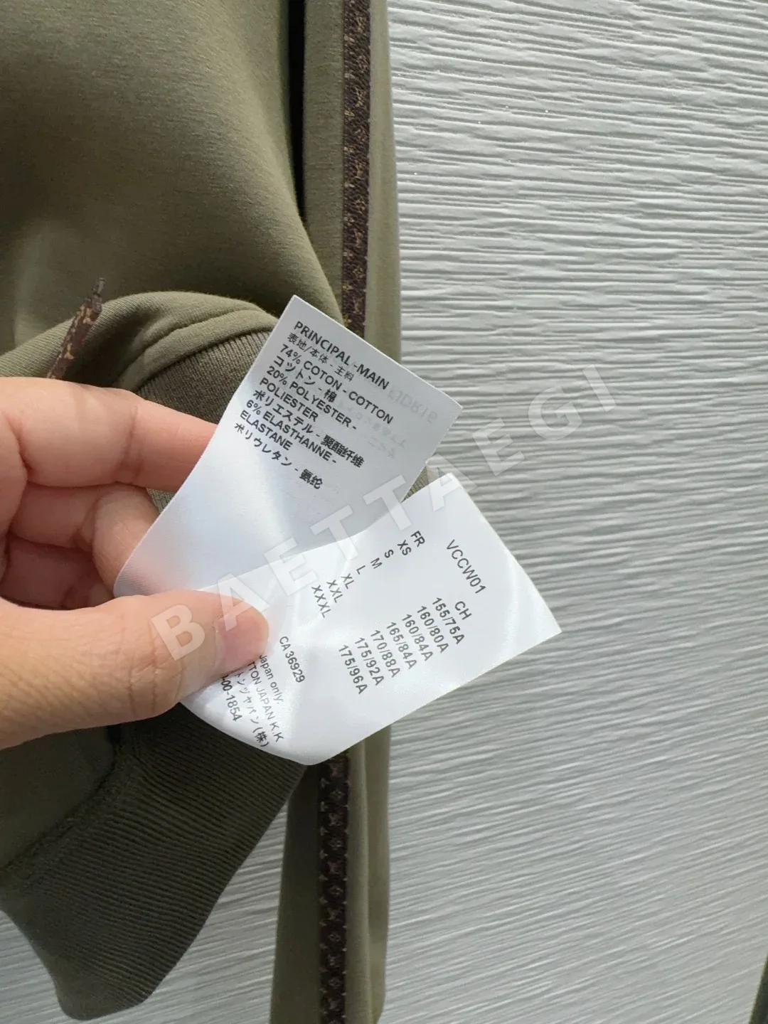 루이비통 여성 캐주얼 세트 상세 이미지 9