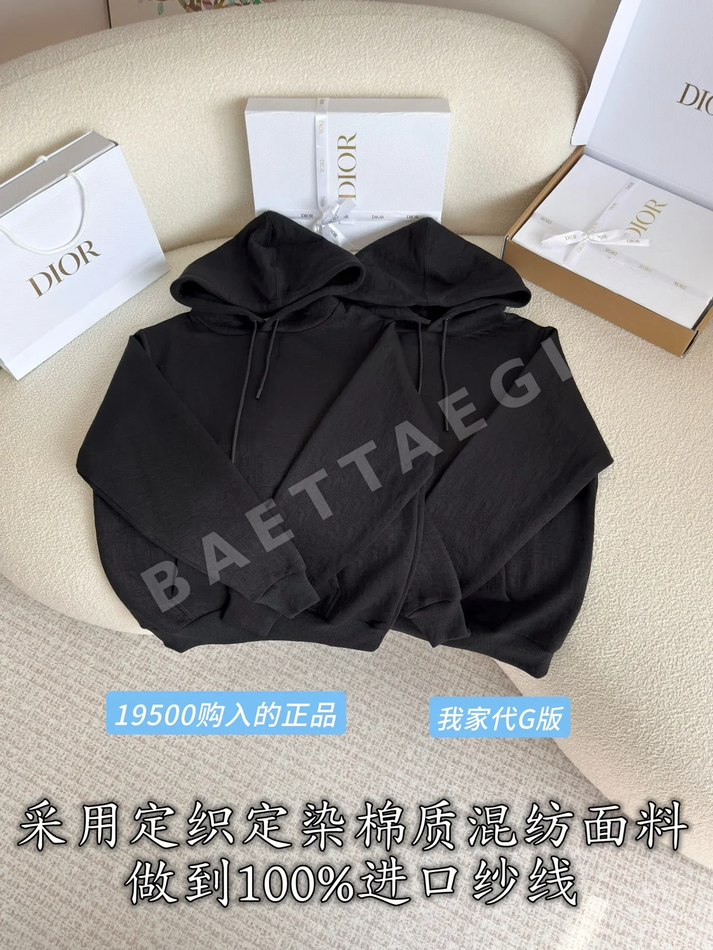 디올 오블리크 프린트 면 혼방 긴팔 스웨트셔츠 210767