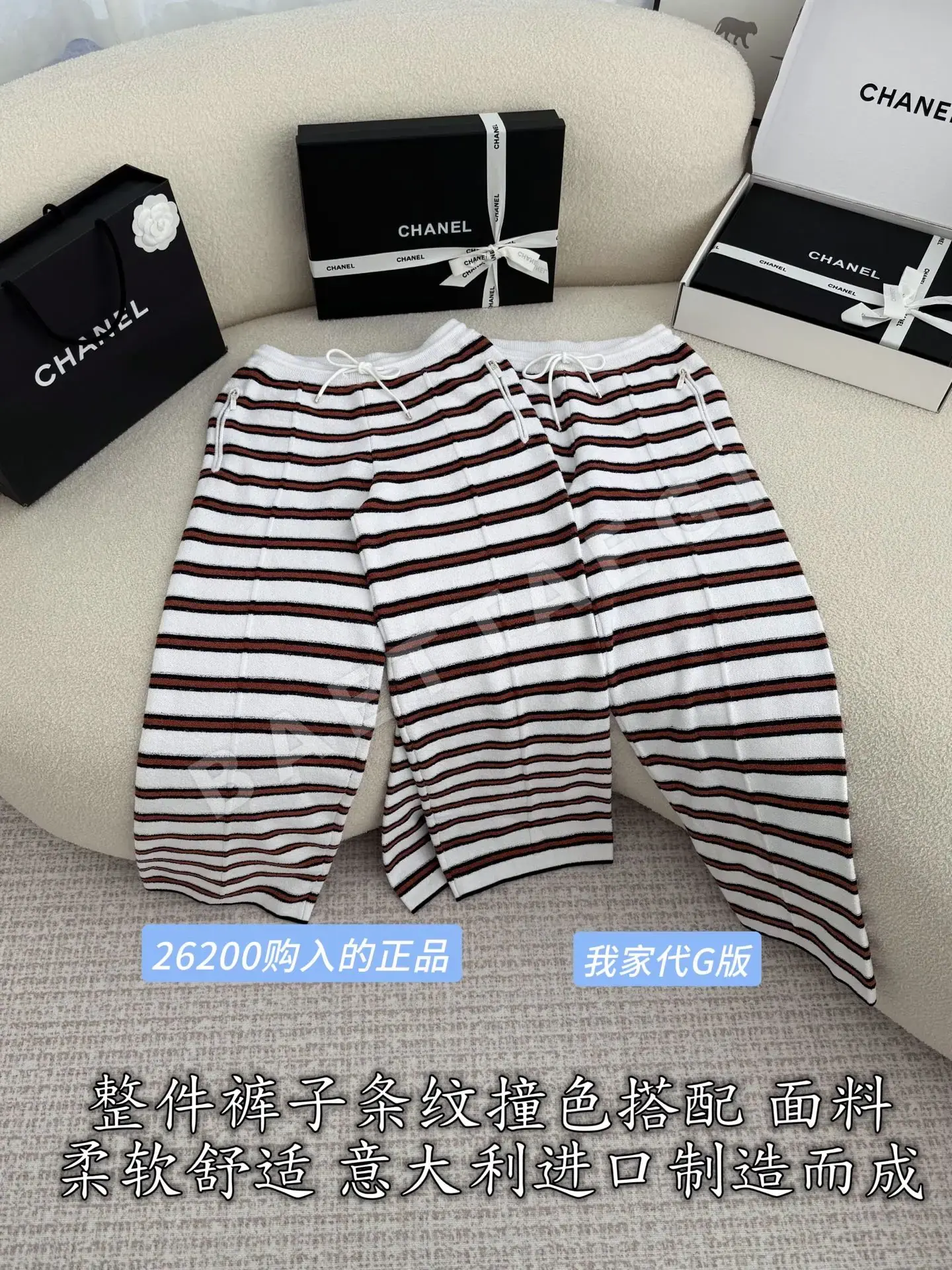 샤넬 스트라이프 코튼 여성 바지 상세 이미지 3