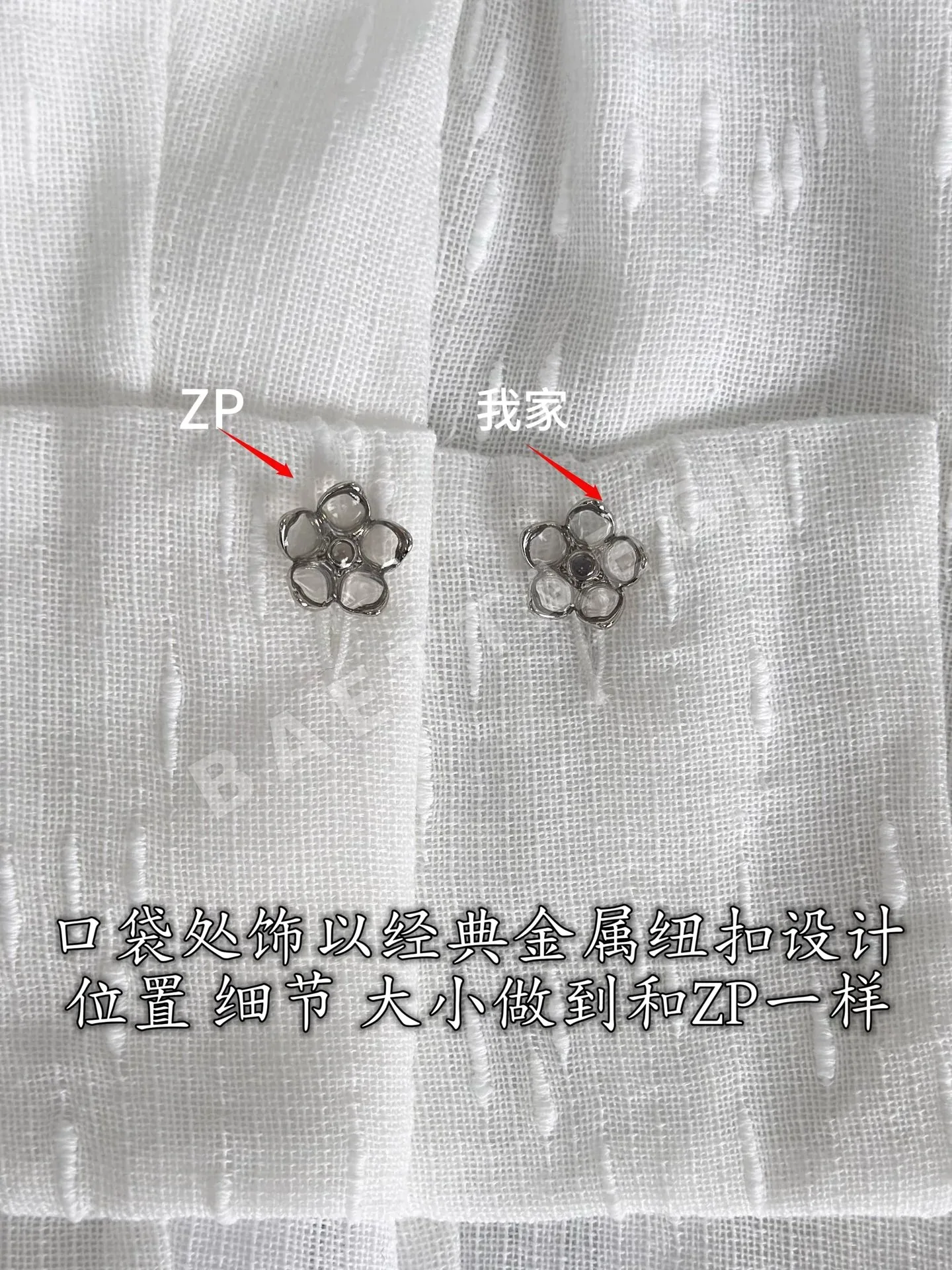 샤넬 여성 자켓 상세 이미지 8