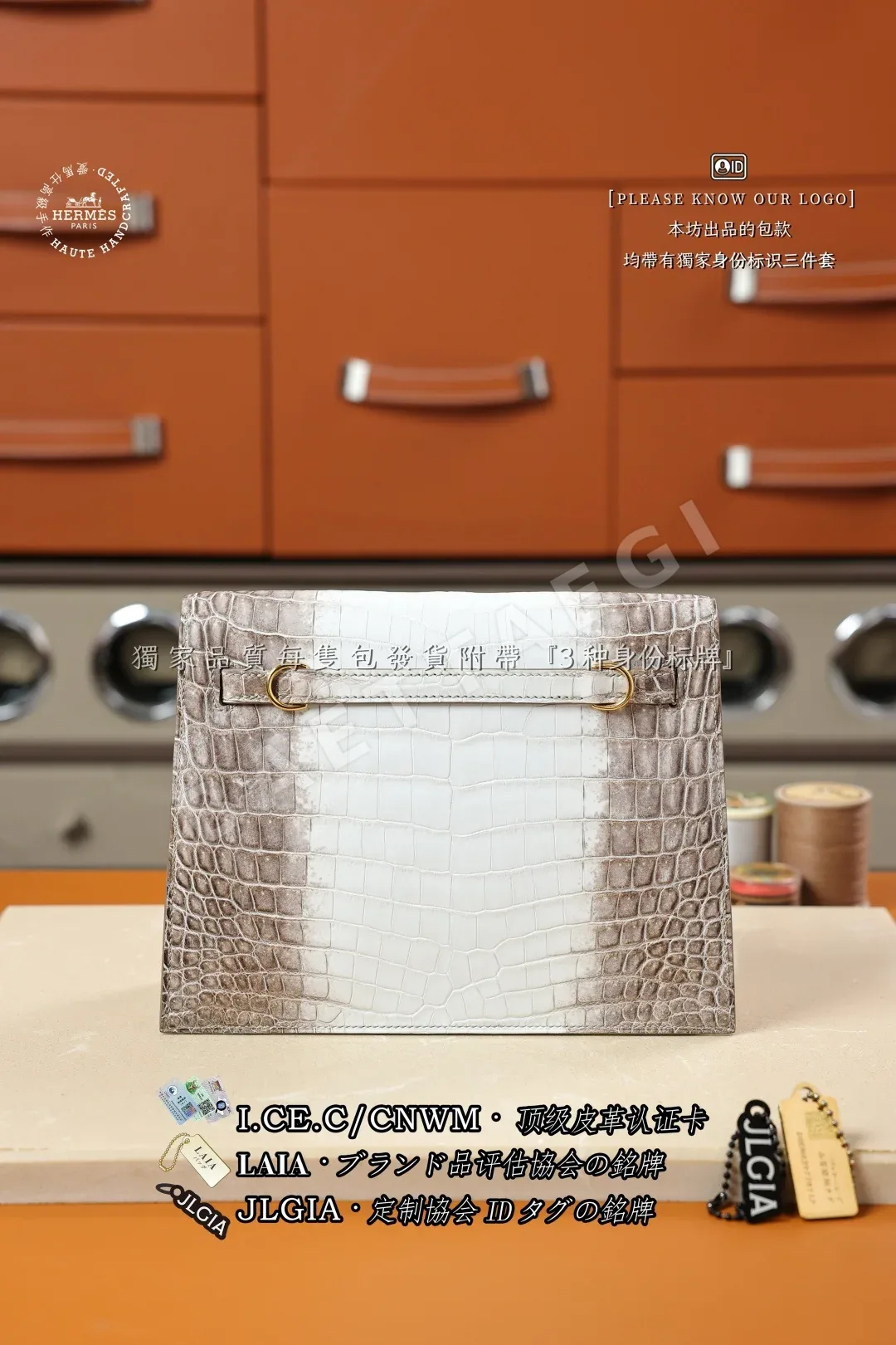 에르메스 히말라야 키리데이 스몰 토트백 상세 이미지 3