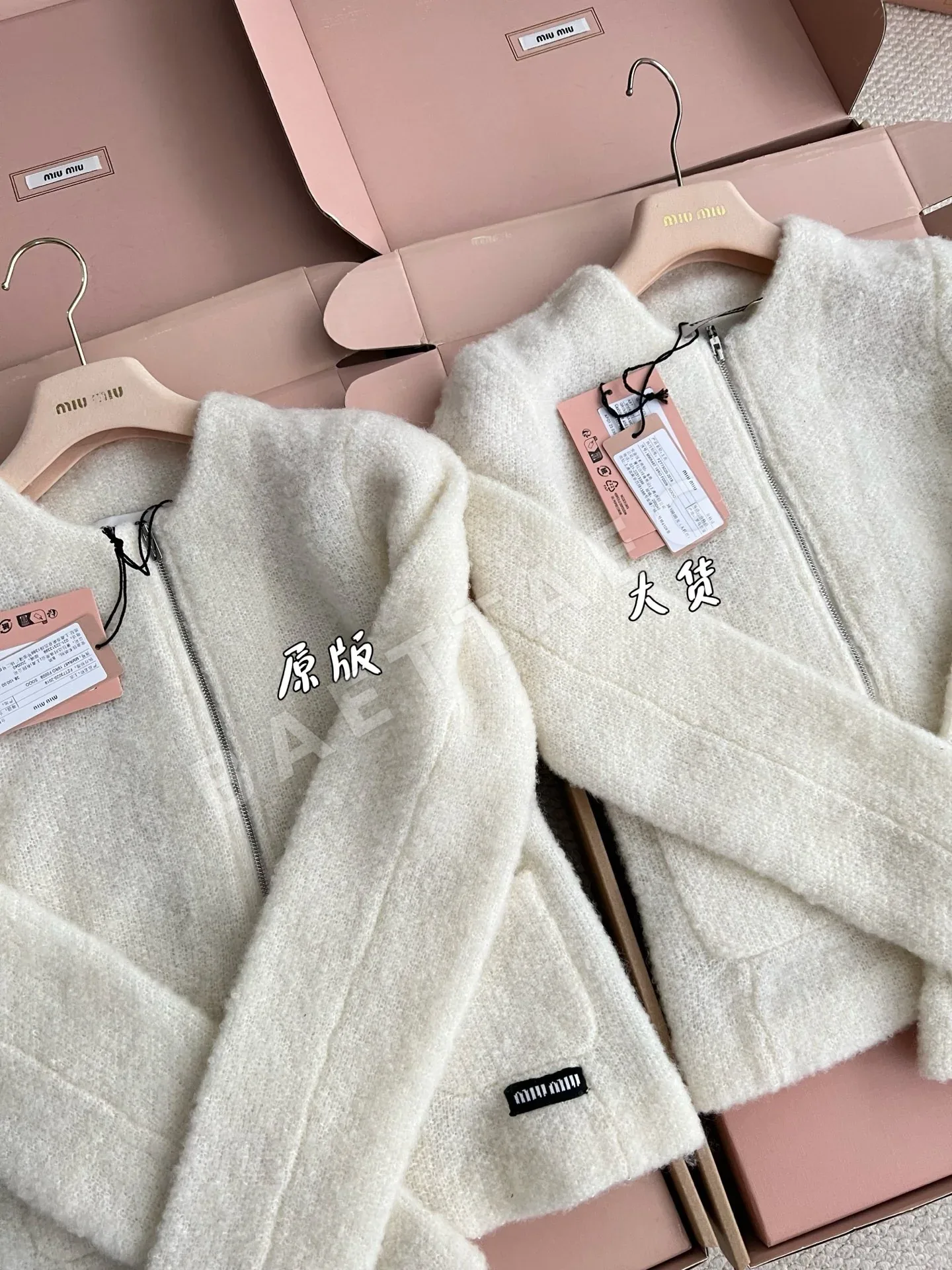 미우미우 여성 자켓 206592 Miu Miu Jacket 상세 이미지 7