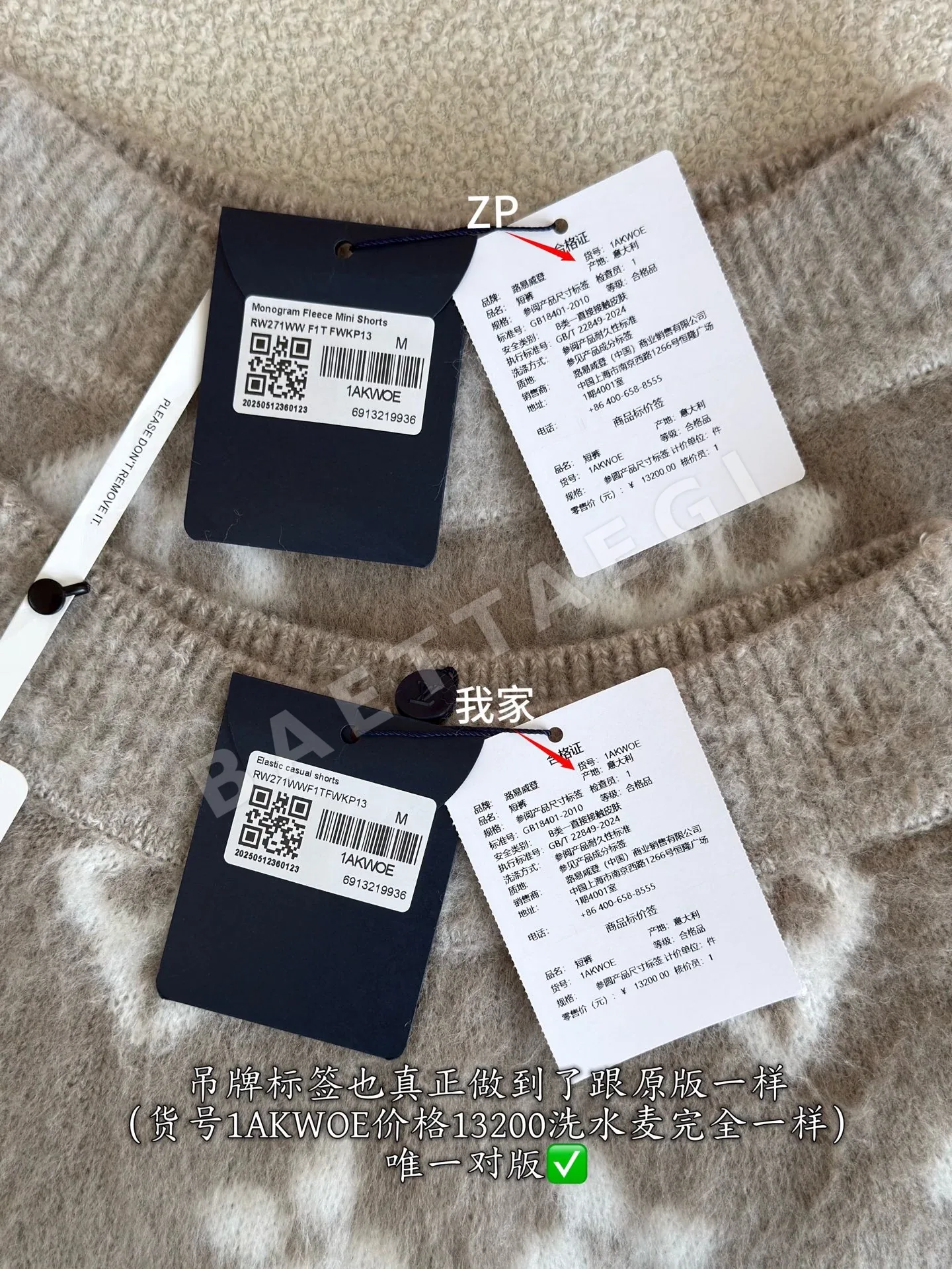 루이비통 여성 바지 212259 Louis Vuitton Pants 상세 이미지 8