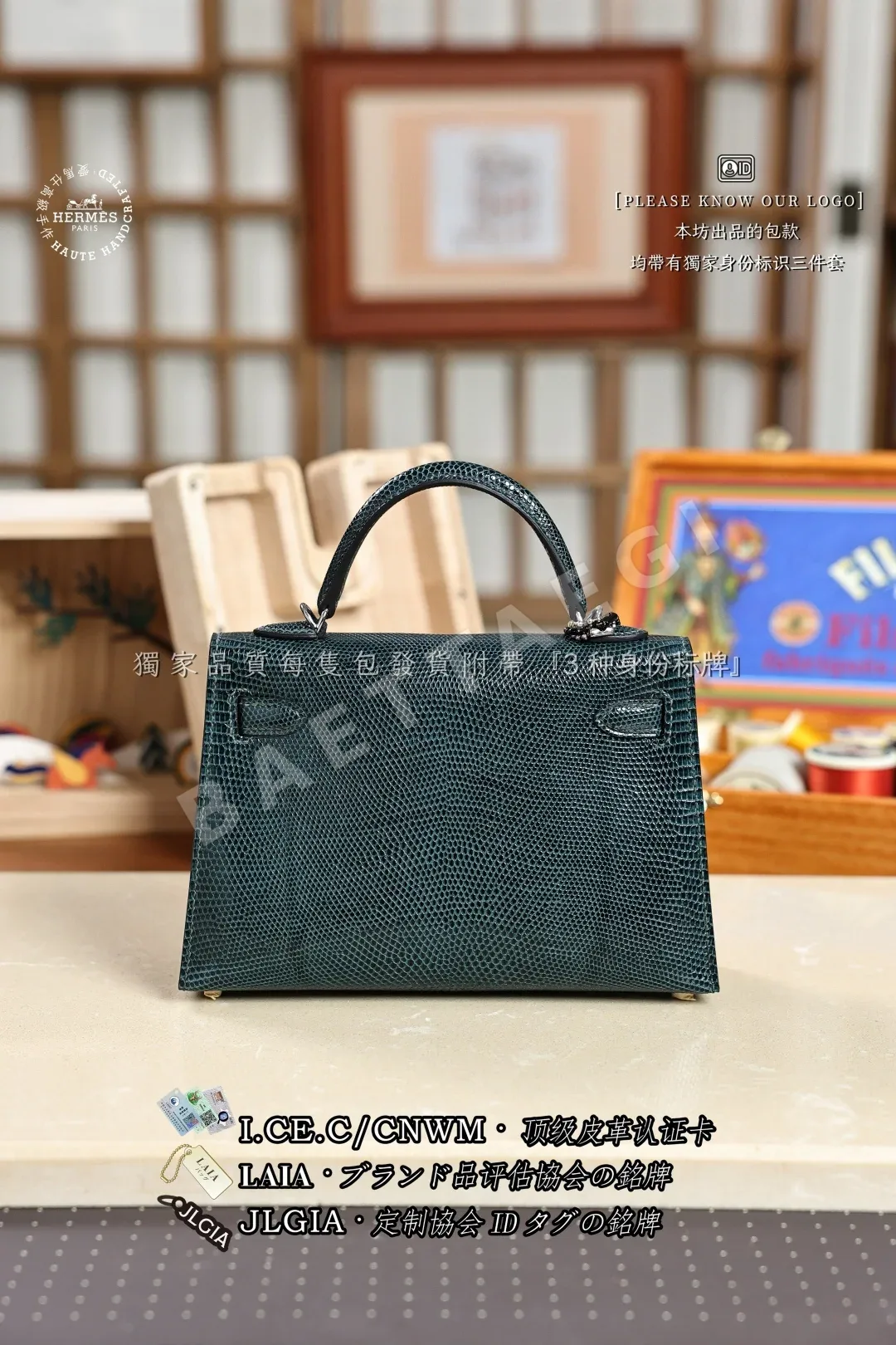 에르메스 켈리미니 나일악어 가죽 가방 상세 이미지 3