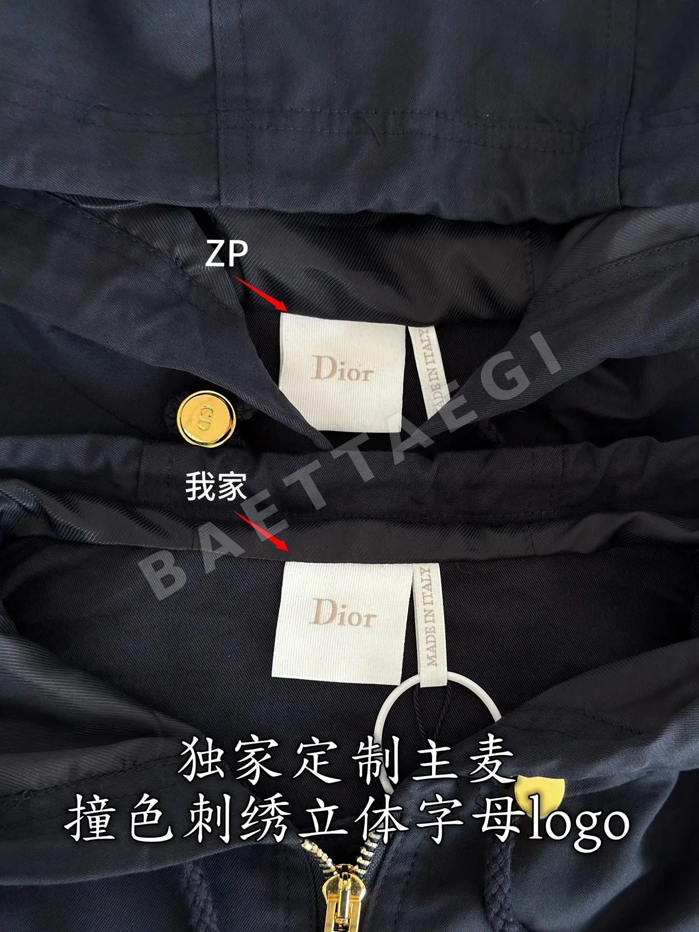 디올 후드 자수 코튼 실크 자켓 상세 이미지 5